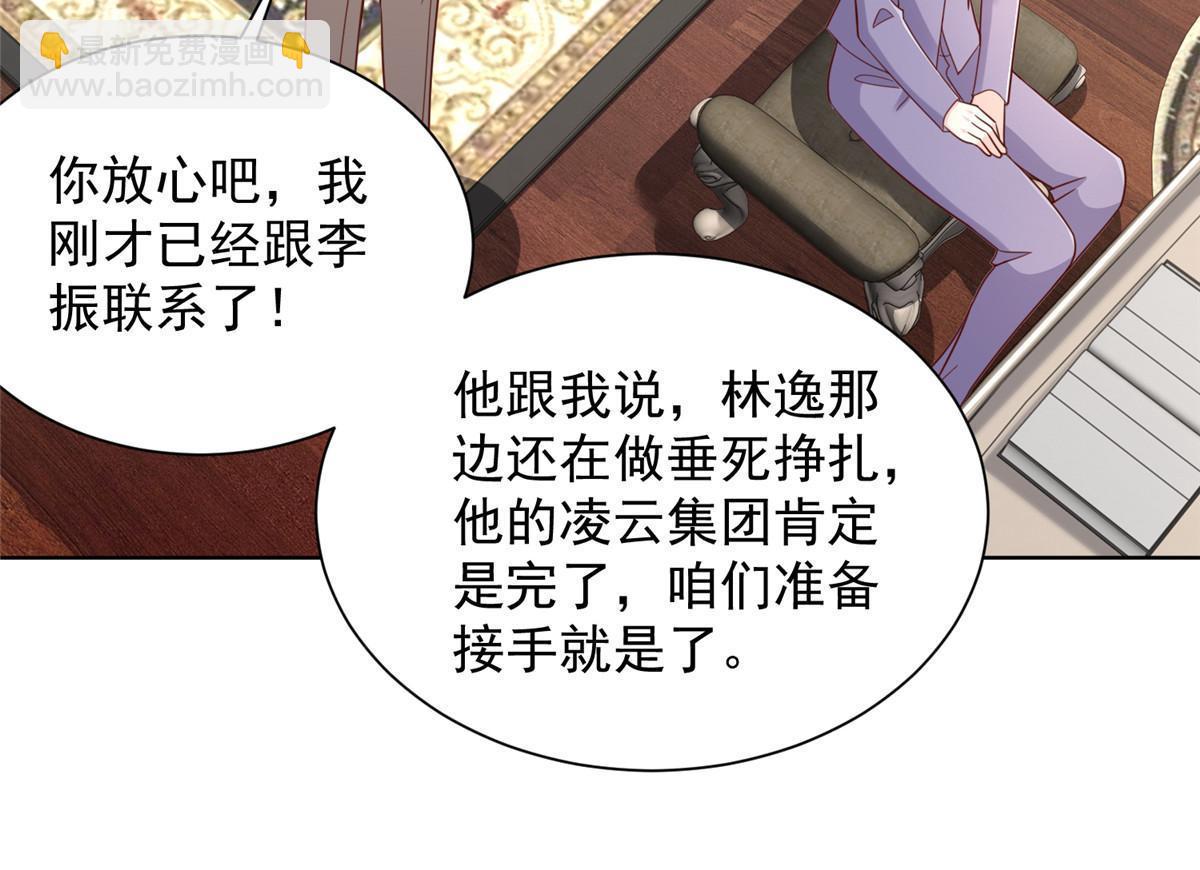 457 破釜沉舟35