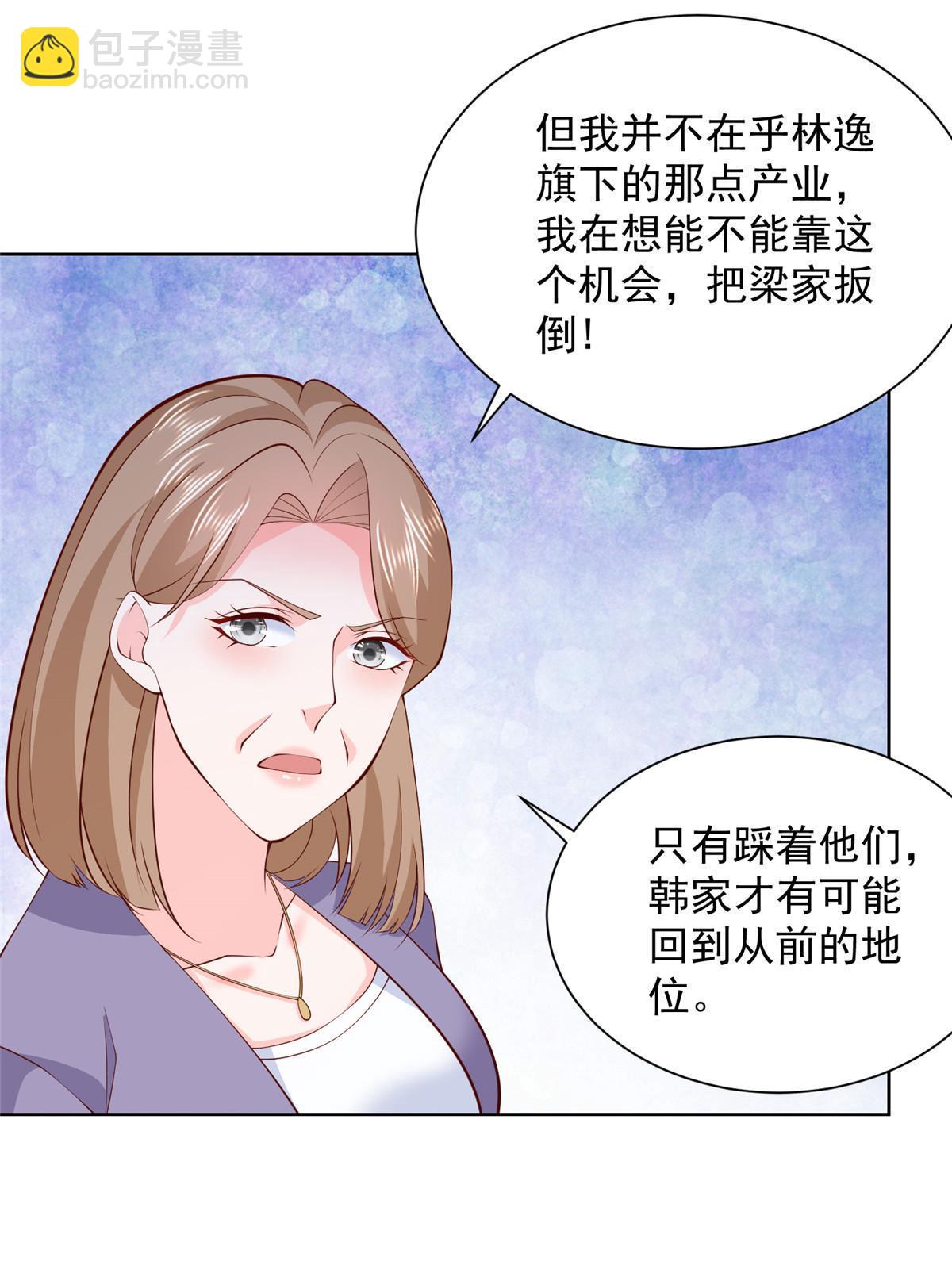 457 破釜沉舟36