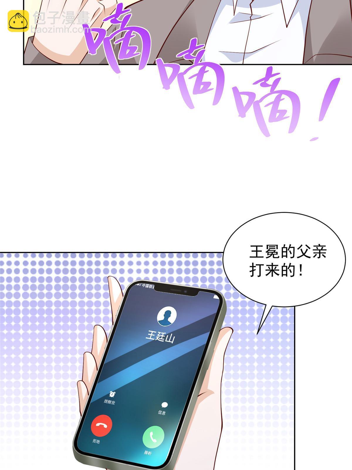 457 破釜沉舟38