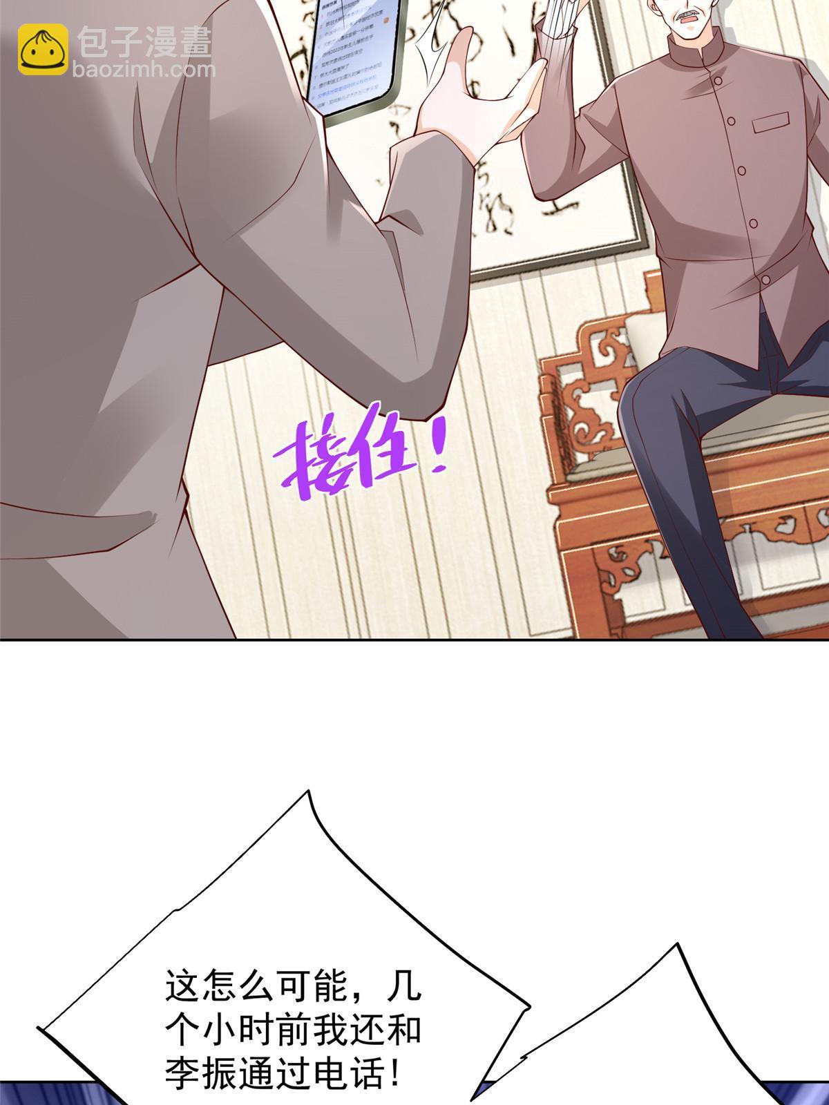 457 破釜沉舟48