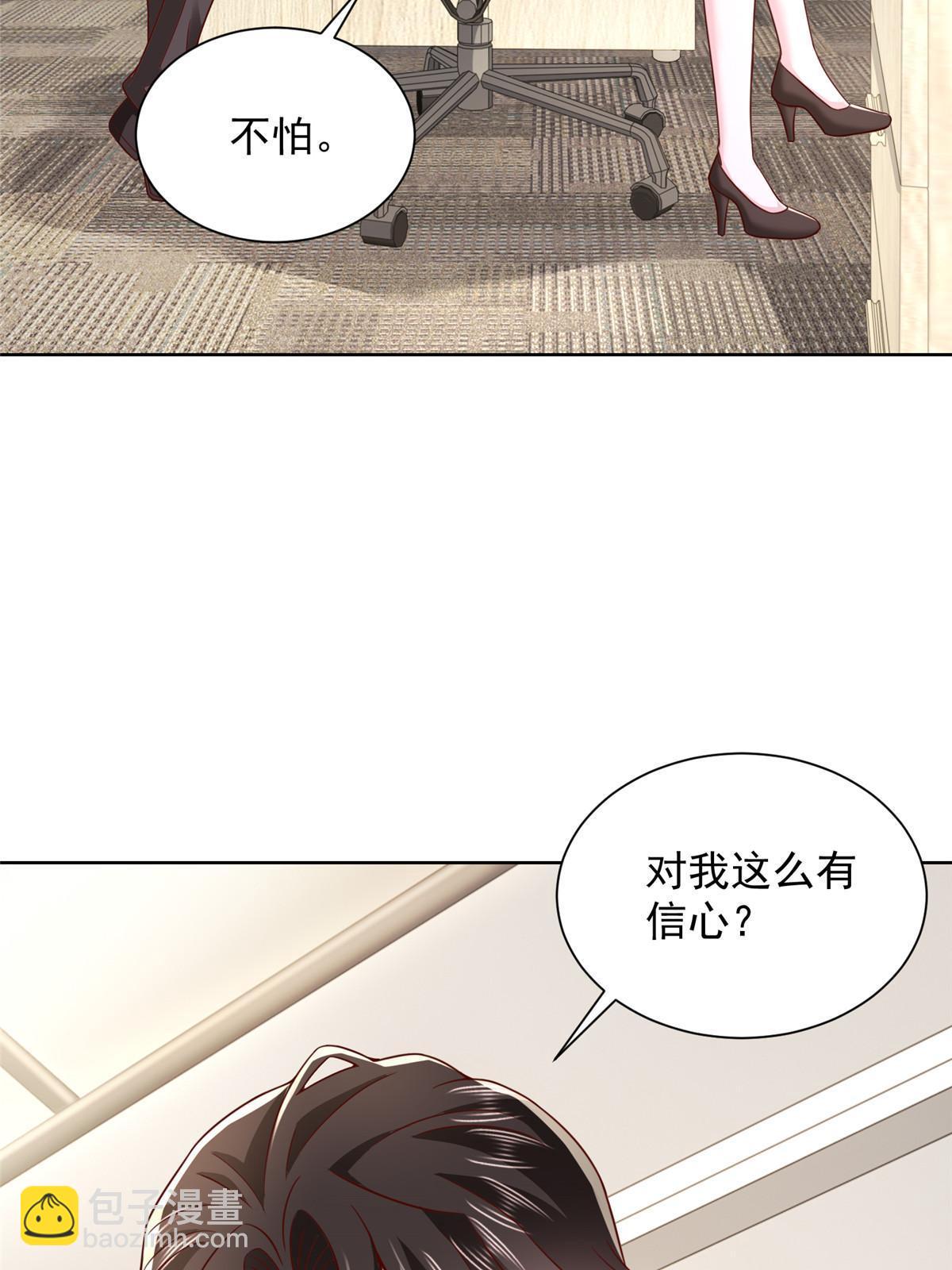 457 破釜沉舟9