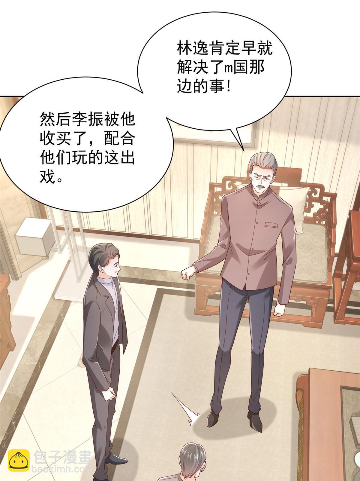 458 互联网争斗2