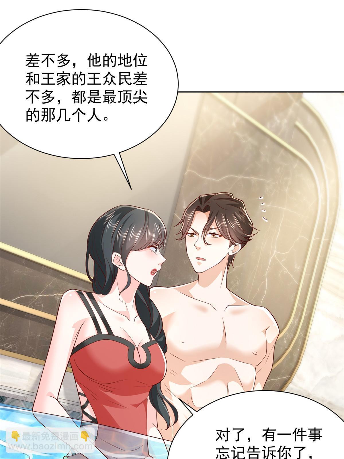 459 林逸怎么没有消失11
