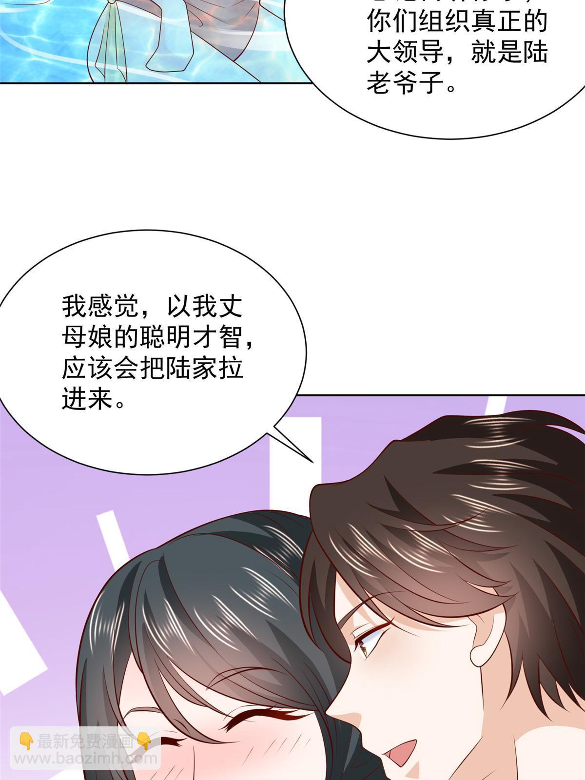 459 林逸怎么没有消失12