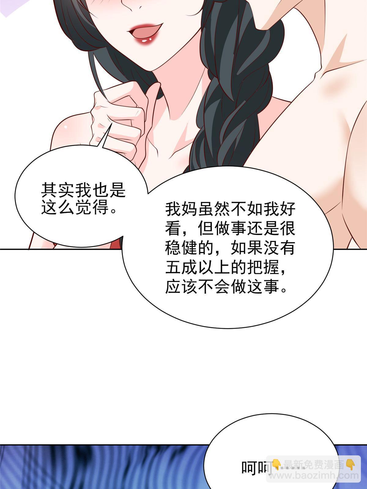 459 林逸怎么没有消失13