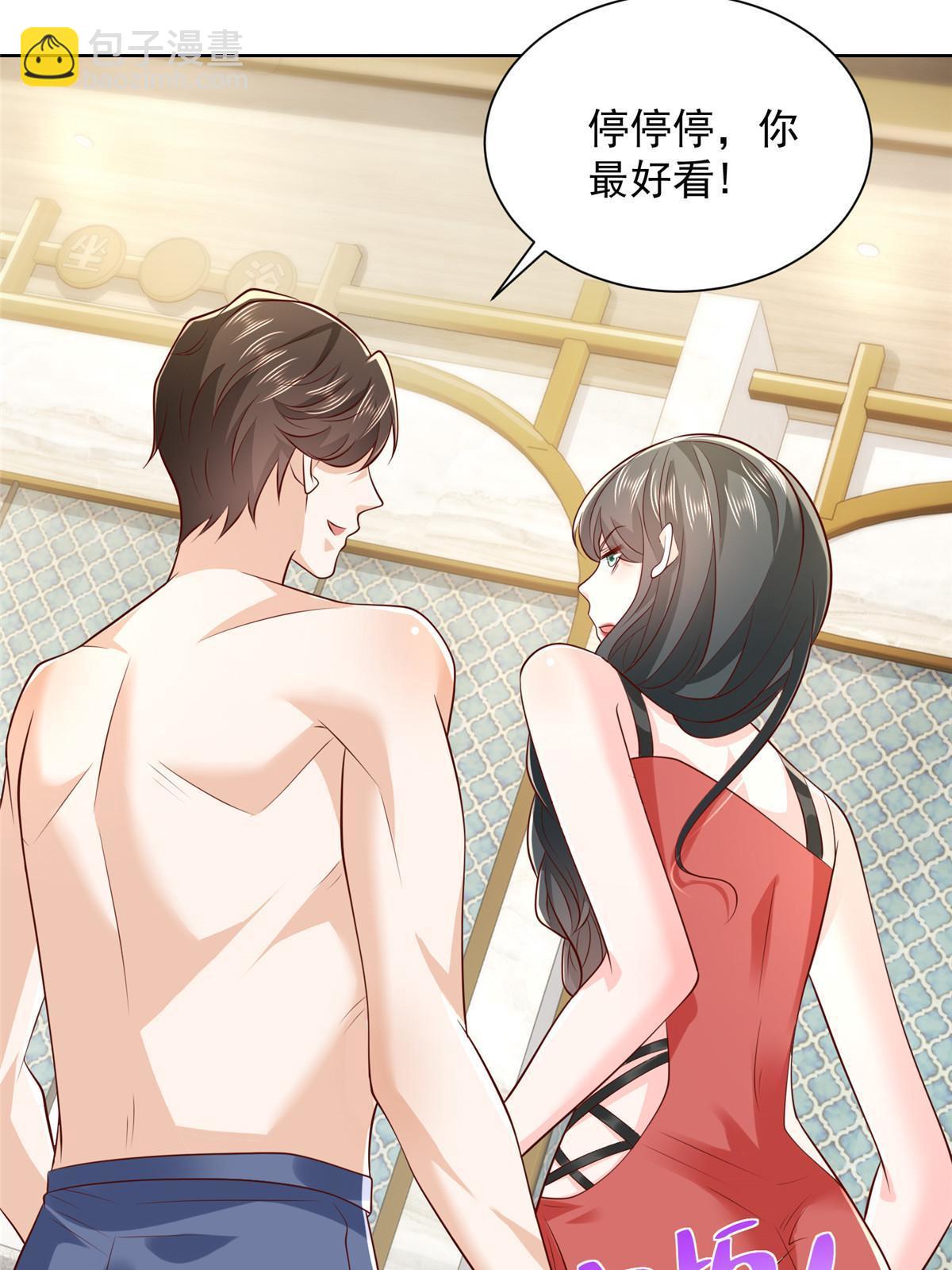 459 林逸怎么没有消失15