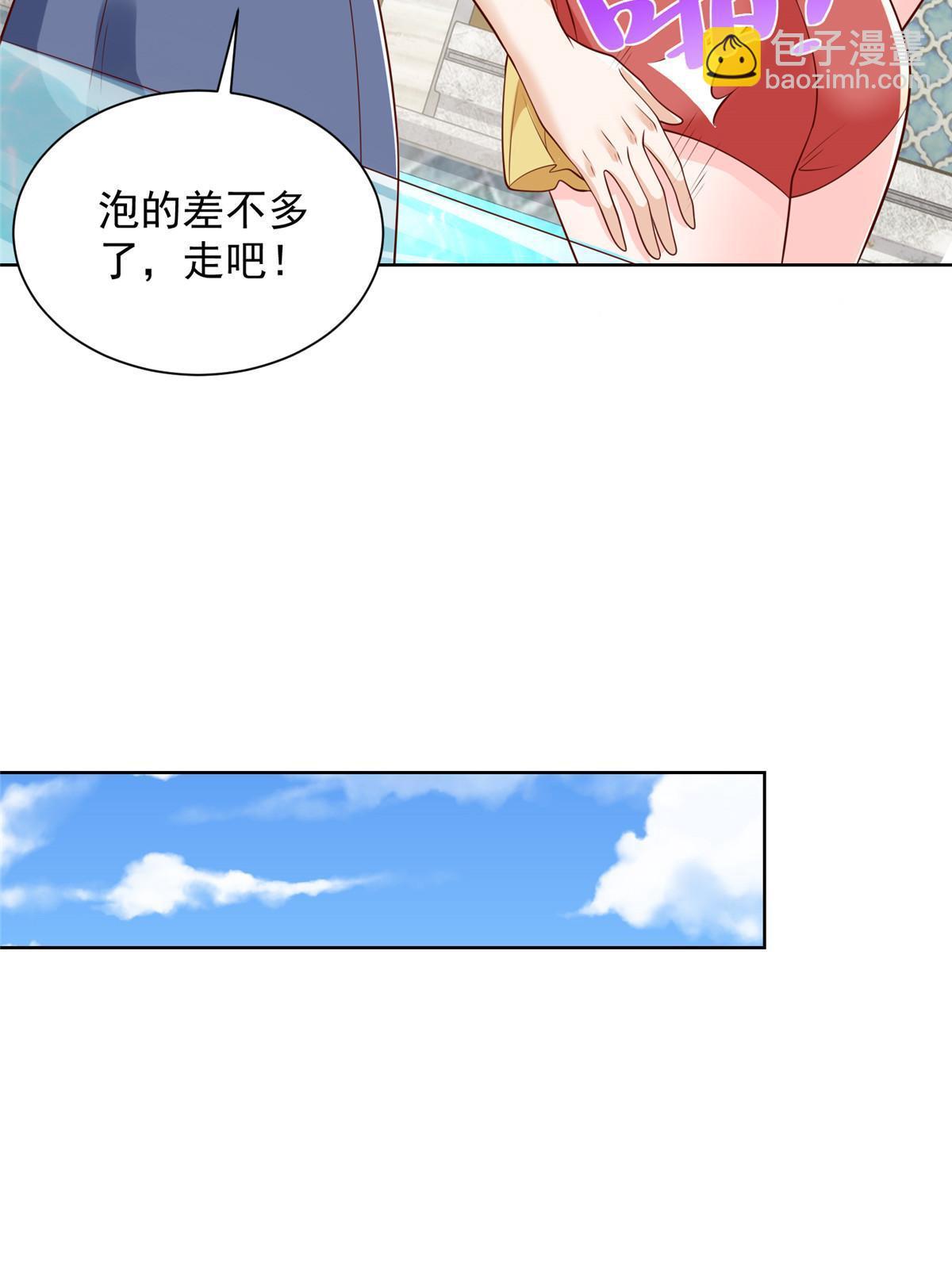 459 林逸怎么没有消失16