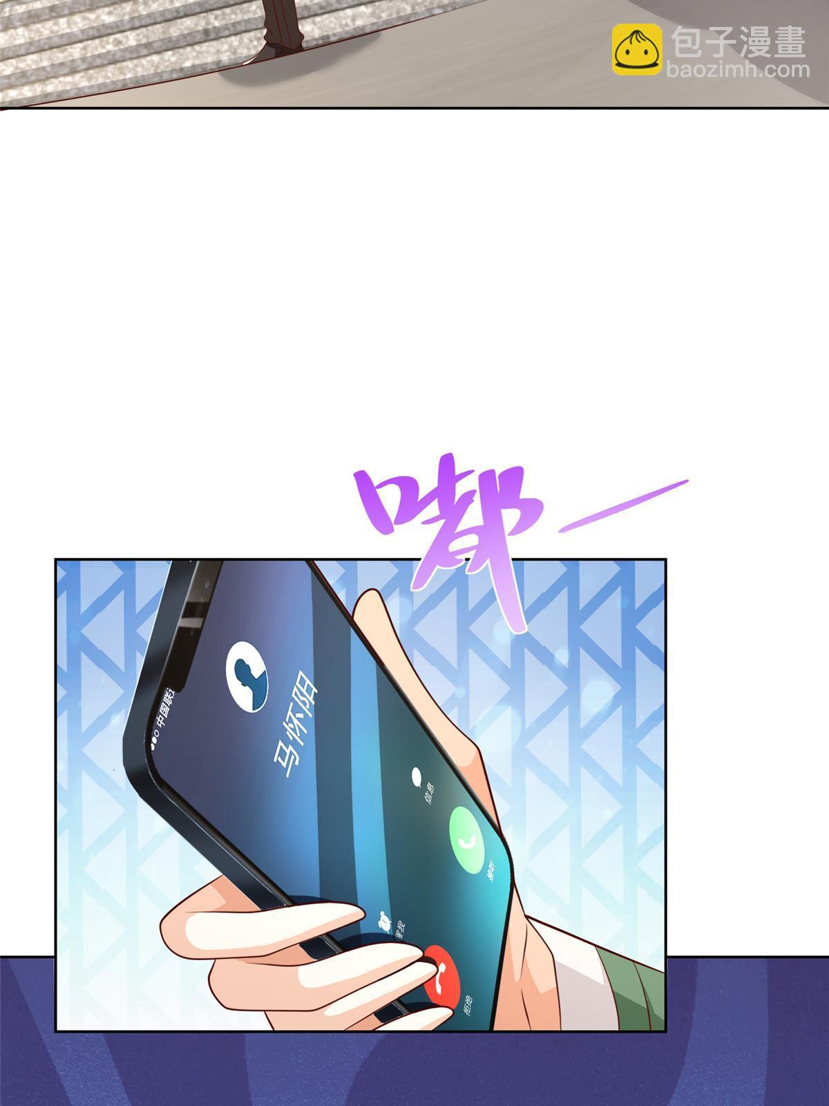 459 林逸怎么没有消失18