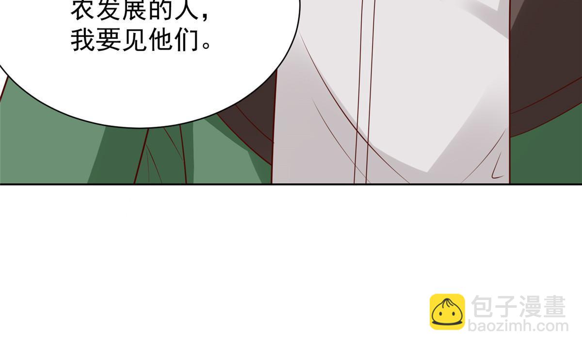 459 林逸怎么没有消失20