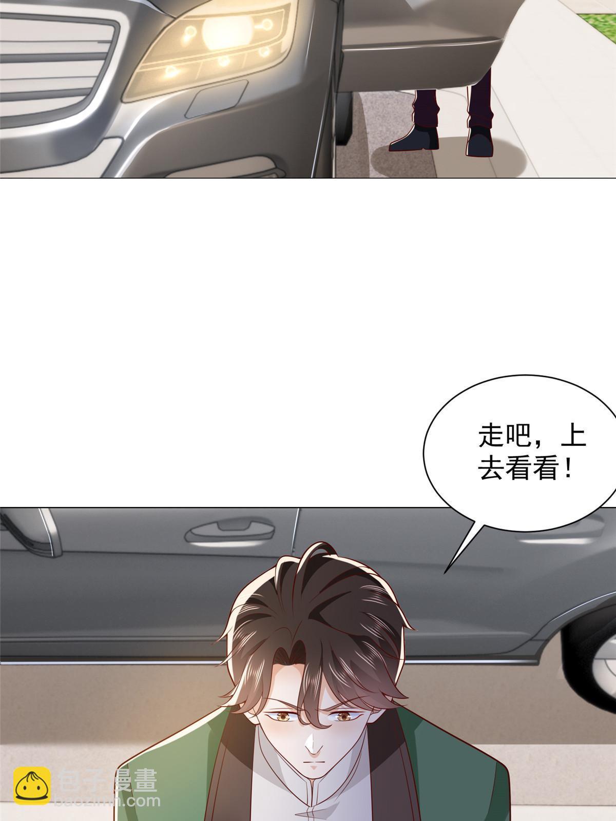 459 林逸怎么没有消失24