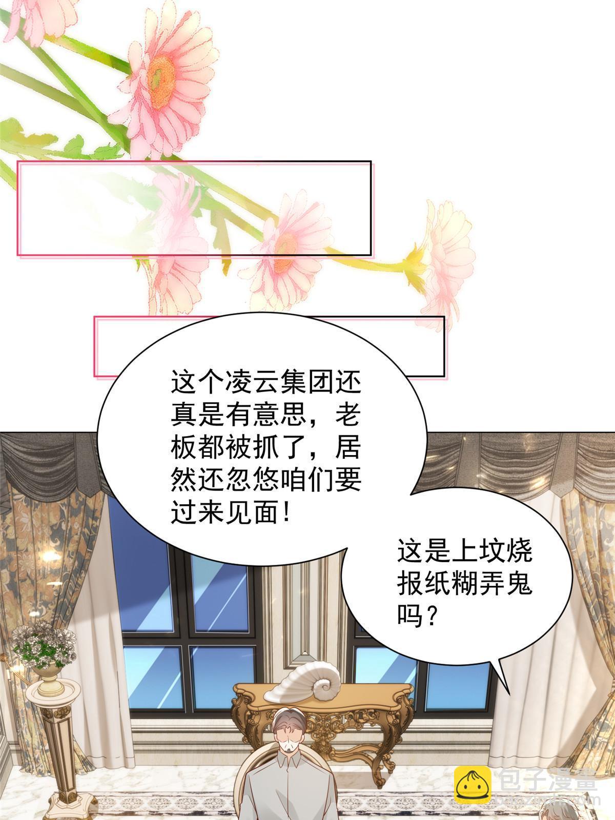 459 林逸怎么没有消失26
