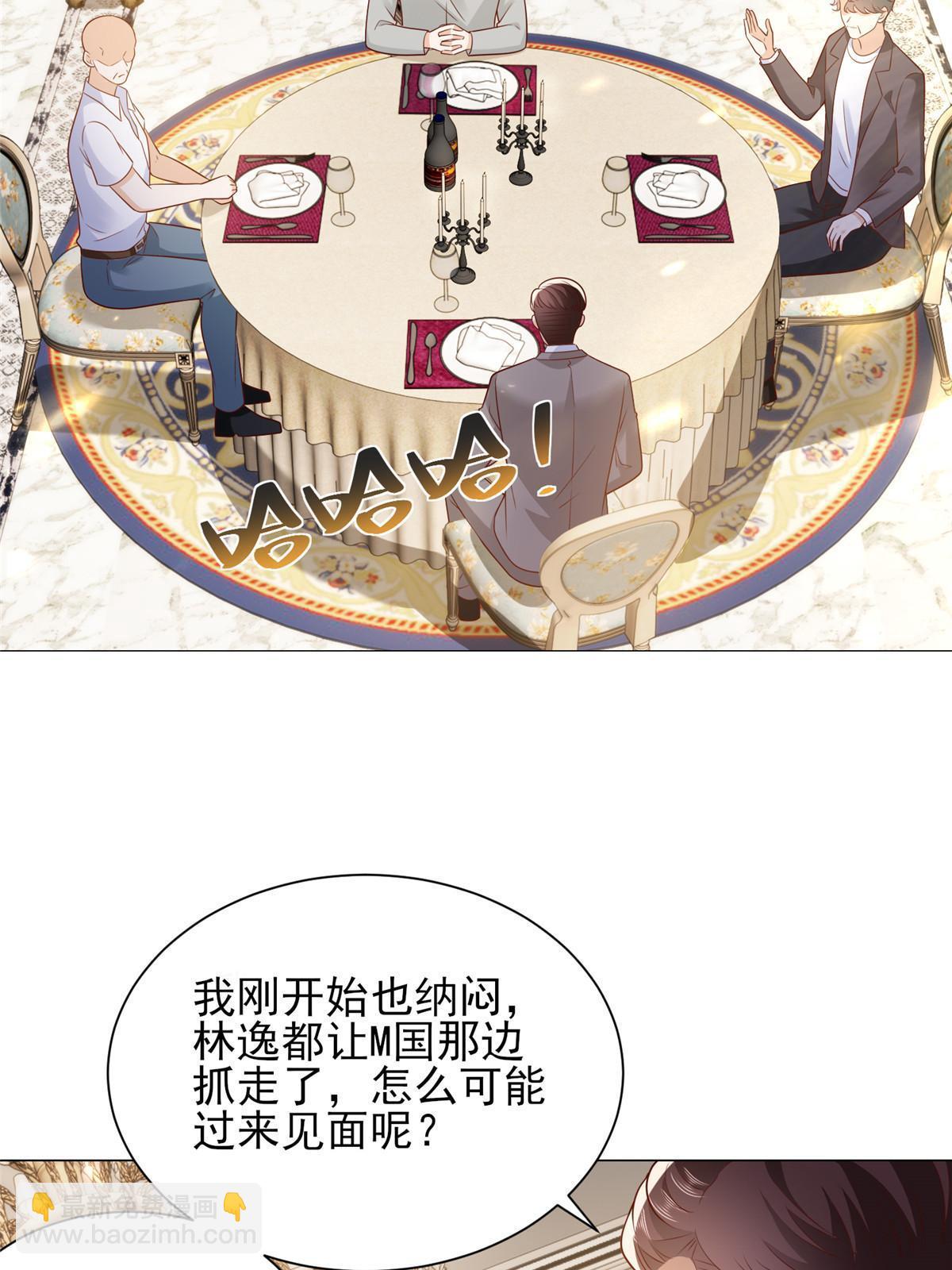459 林逸怎么没有消失27