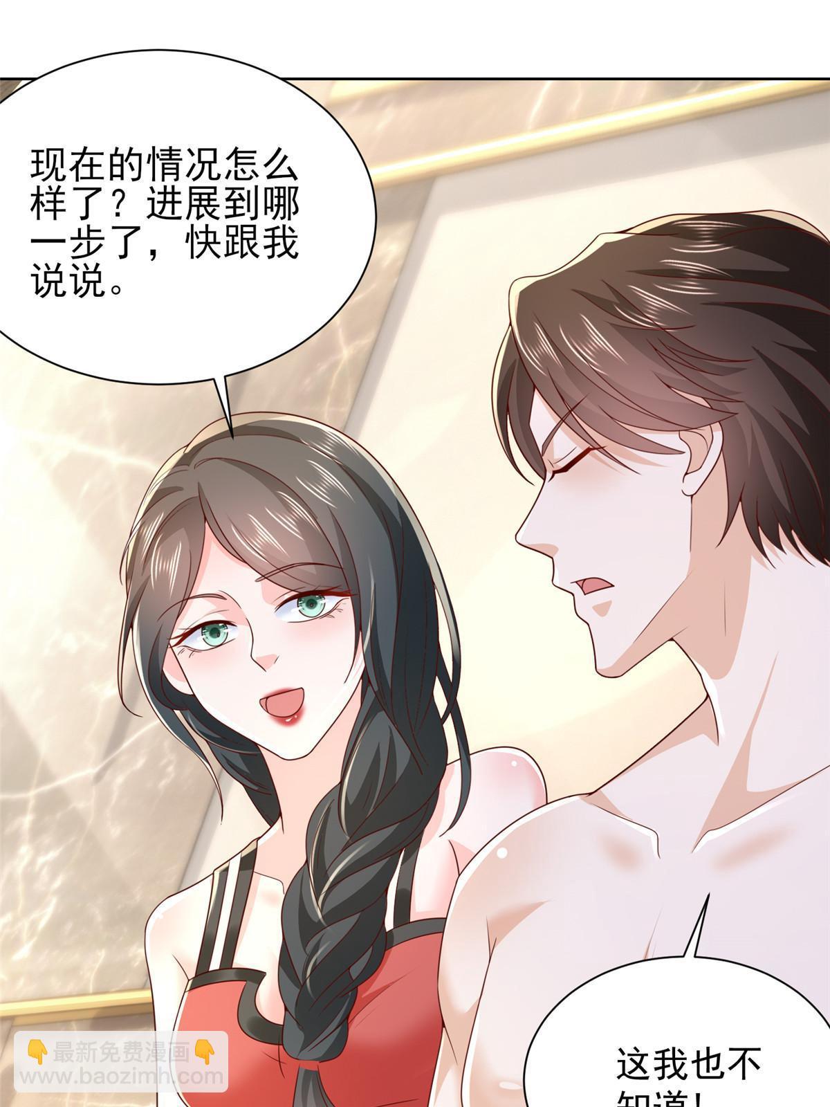 459 林逸怎么没有消失3