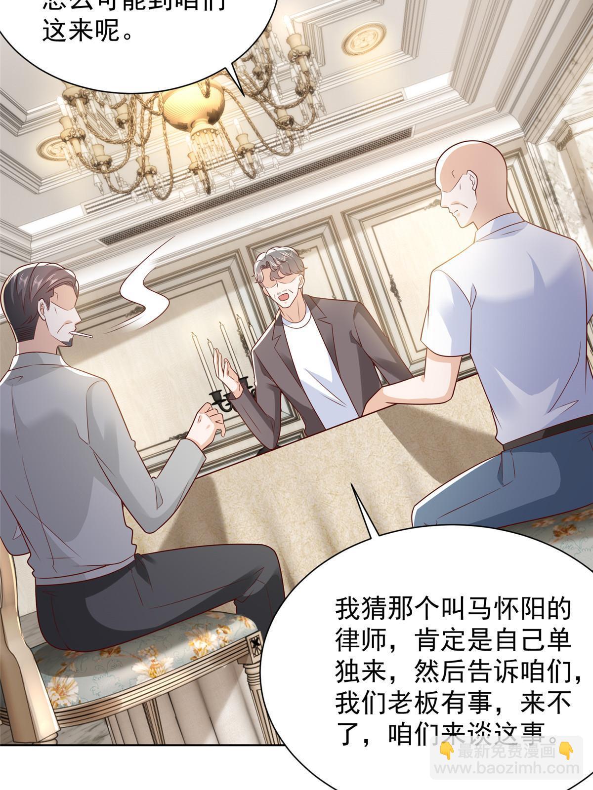 459 林逸怎么没有消失34