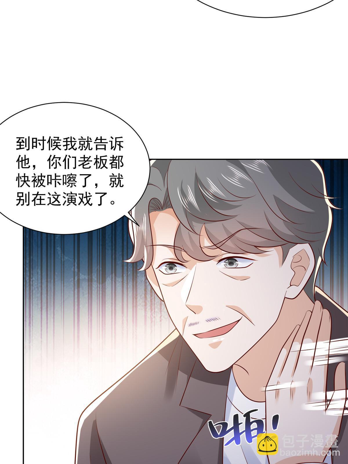 459 林逸怎么没有消失35
