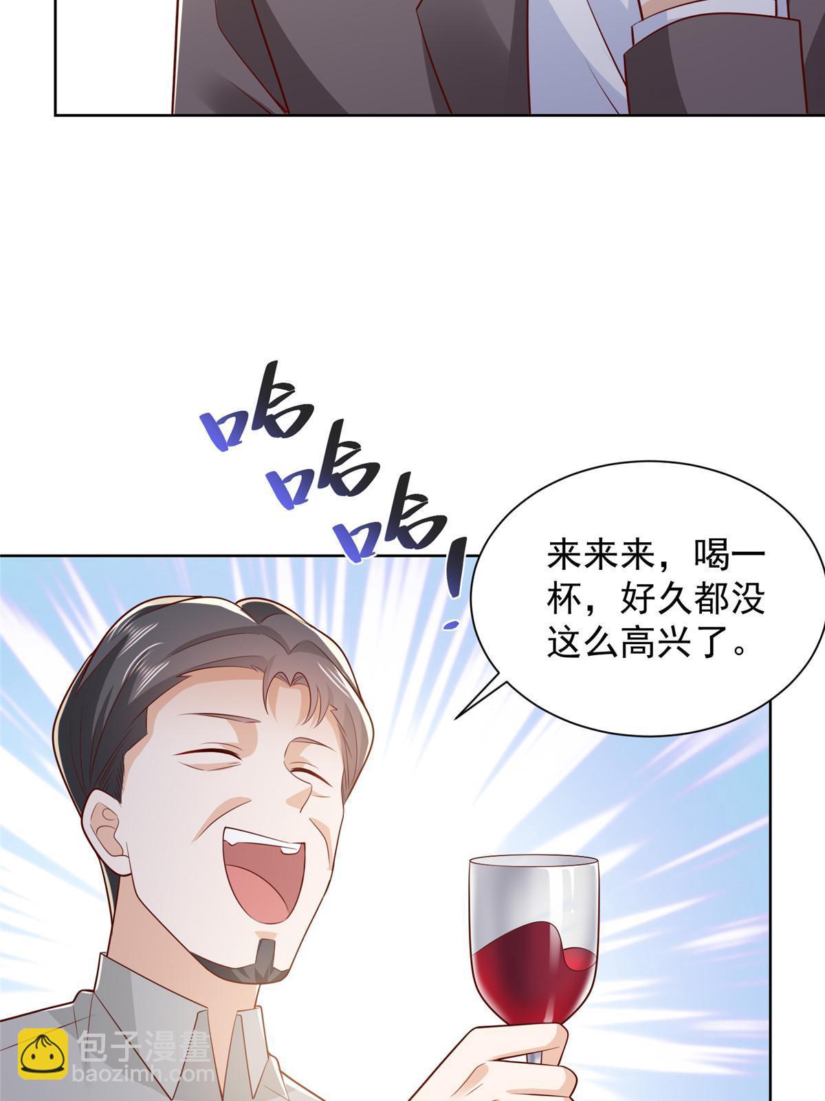 459 林逸怎么没有消失36