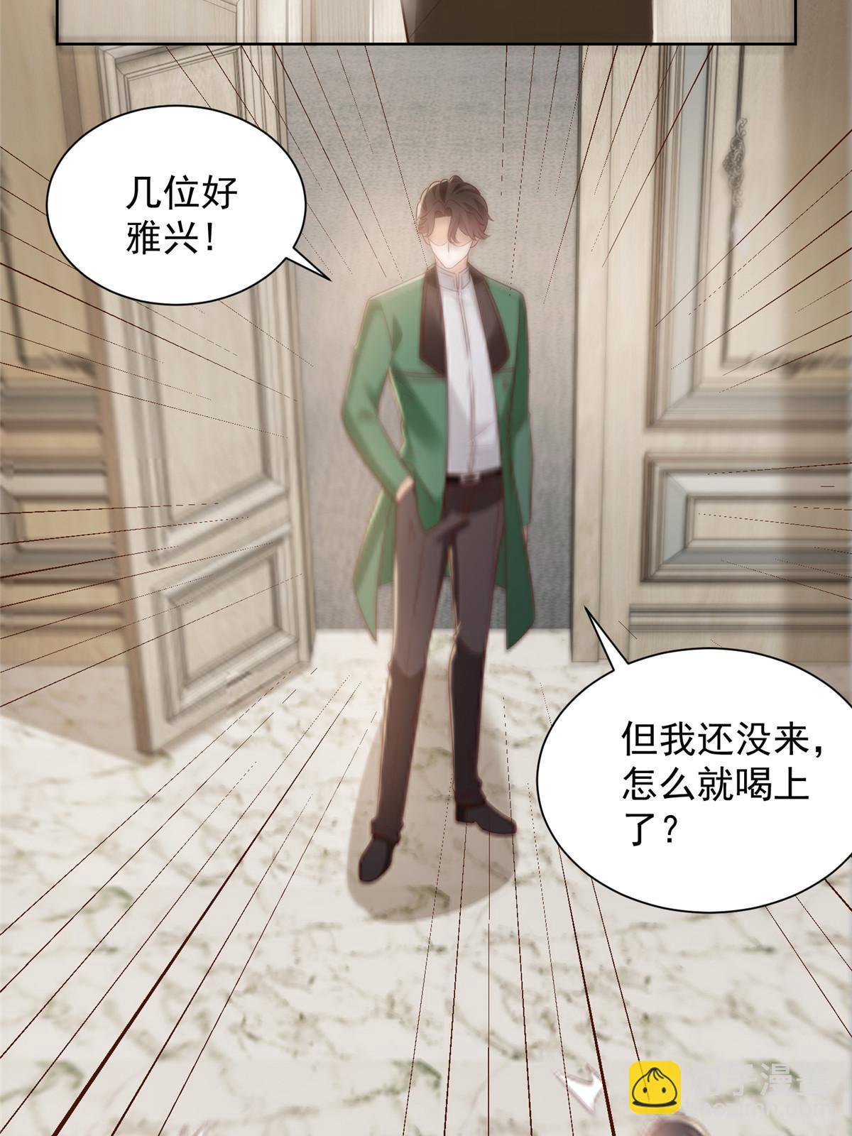 459 林逸怎么没有消失38