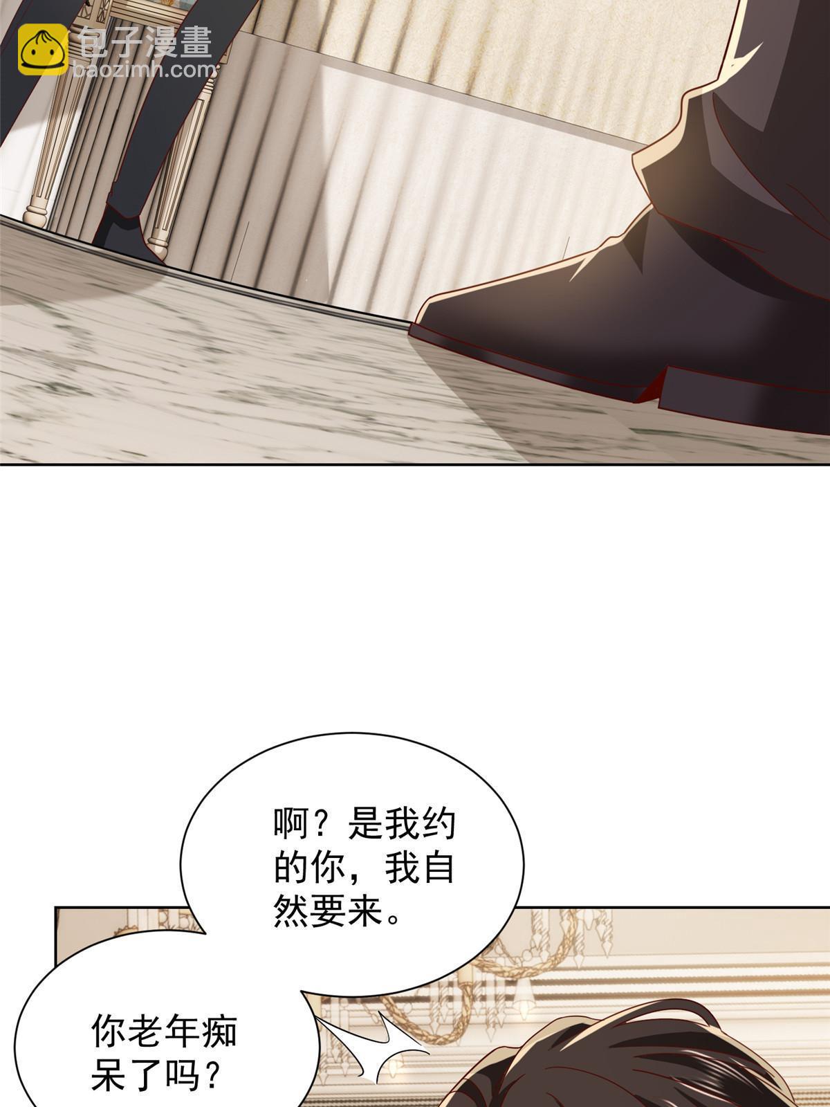 459 林逸怎么没有消失41