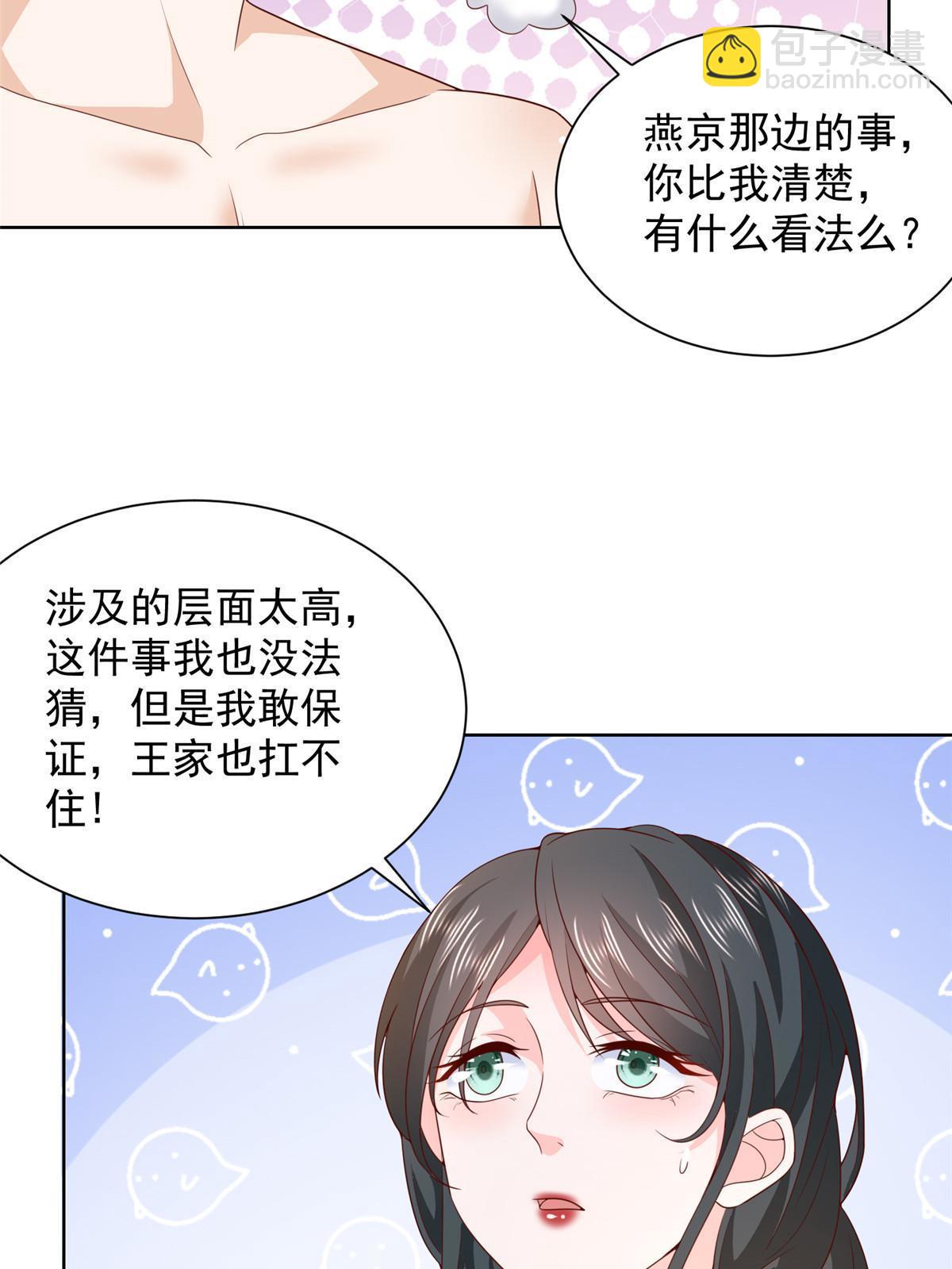 459 林逸怎么没有消失5