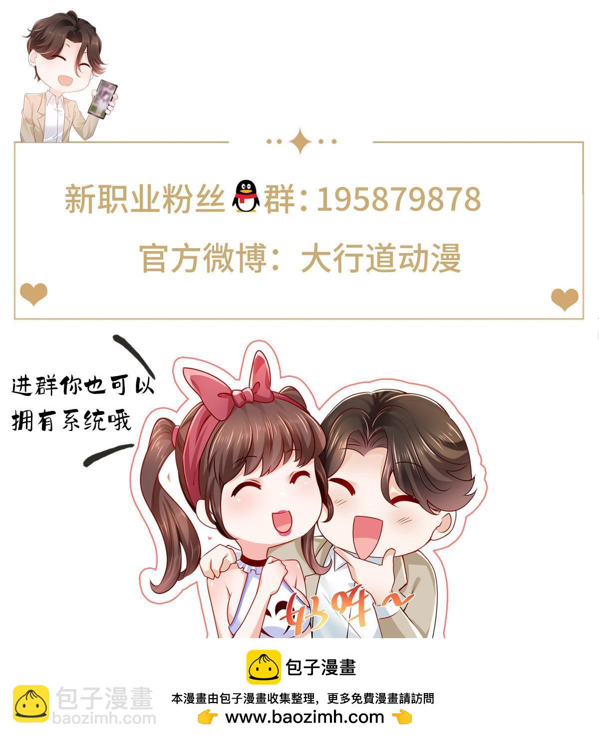 459 林逸怎么没有消失54