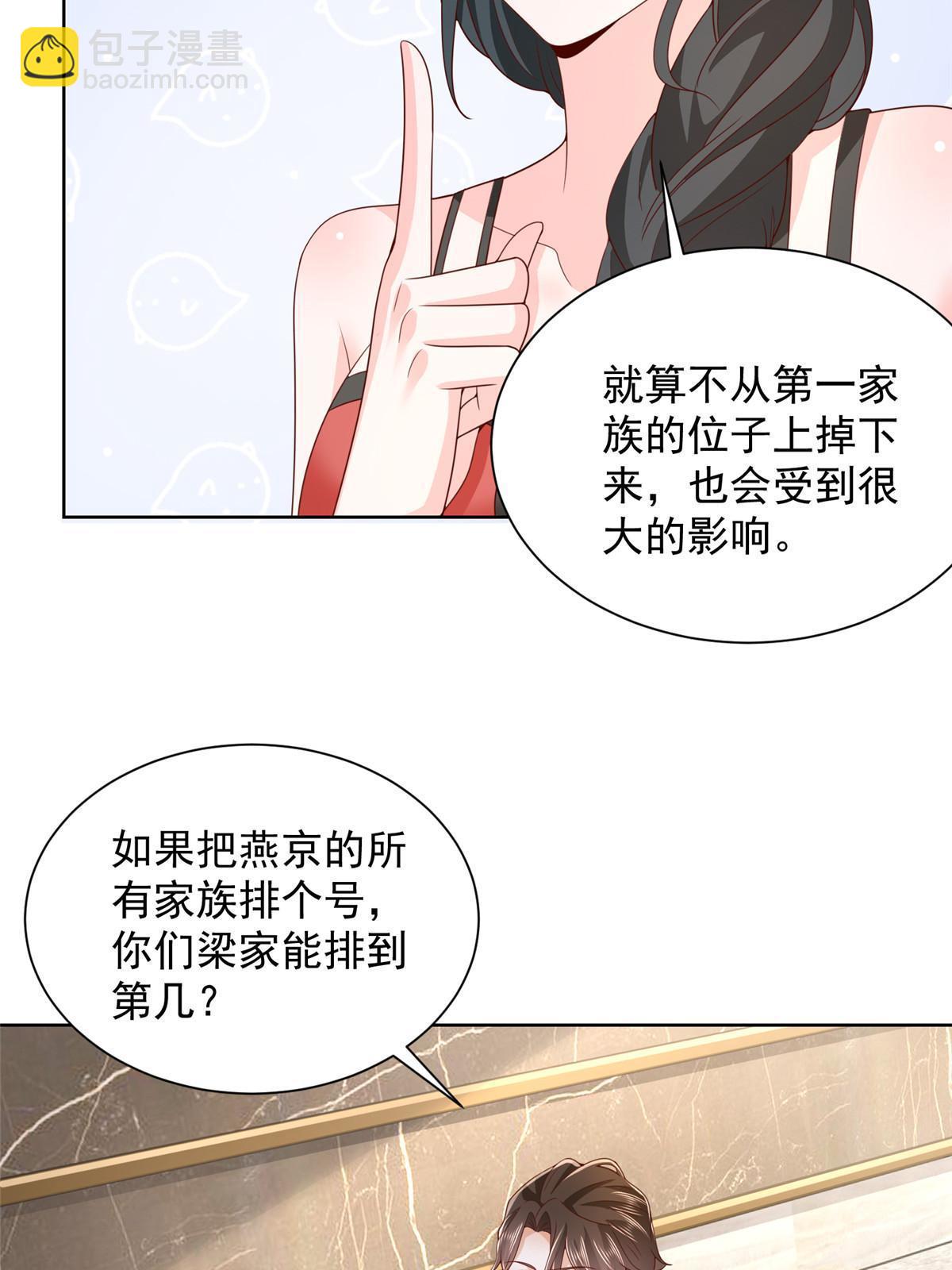459 林逸怎么没有消失6