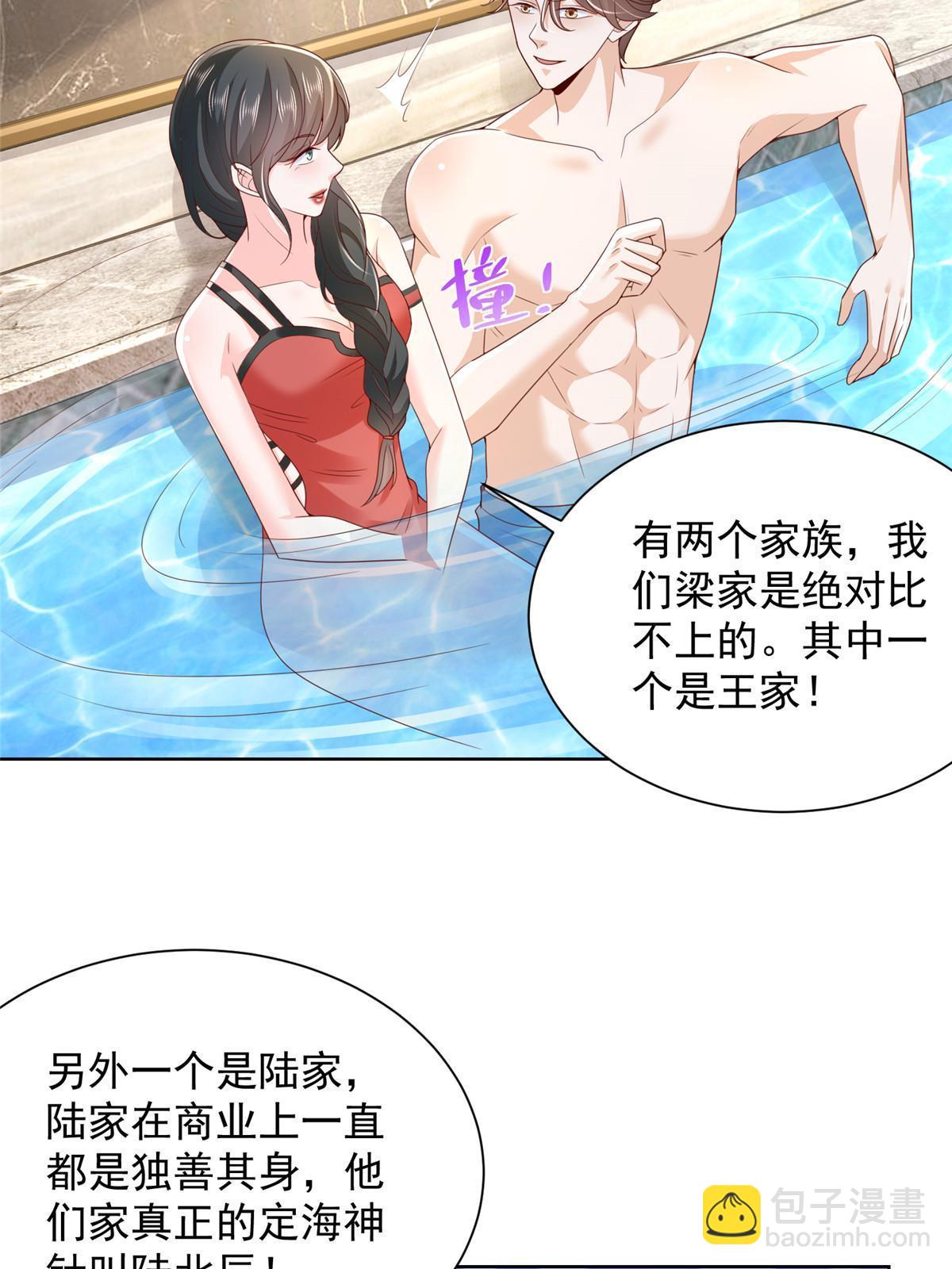 459 林逸怎么没有消失7