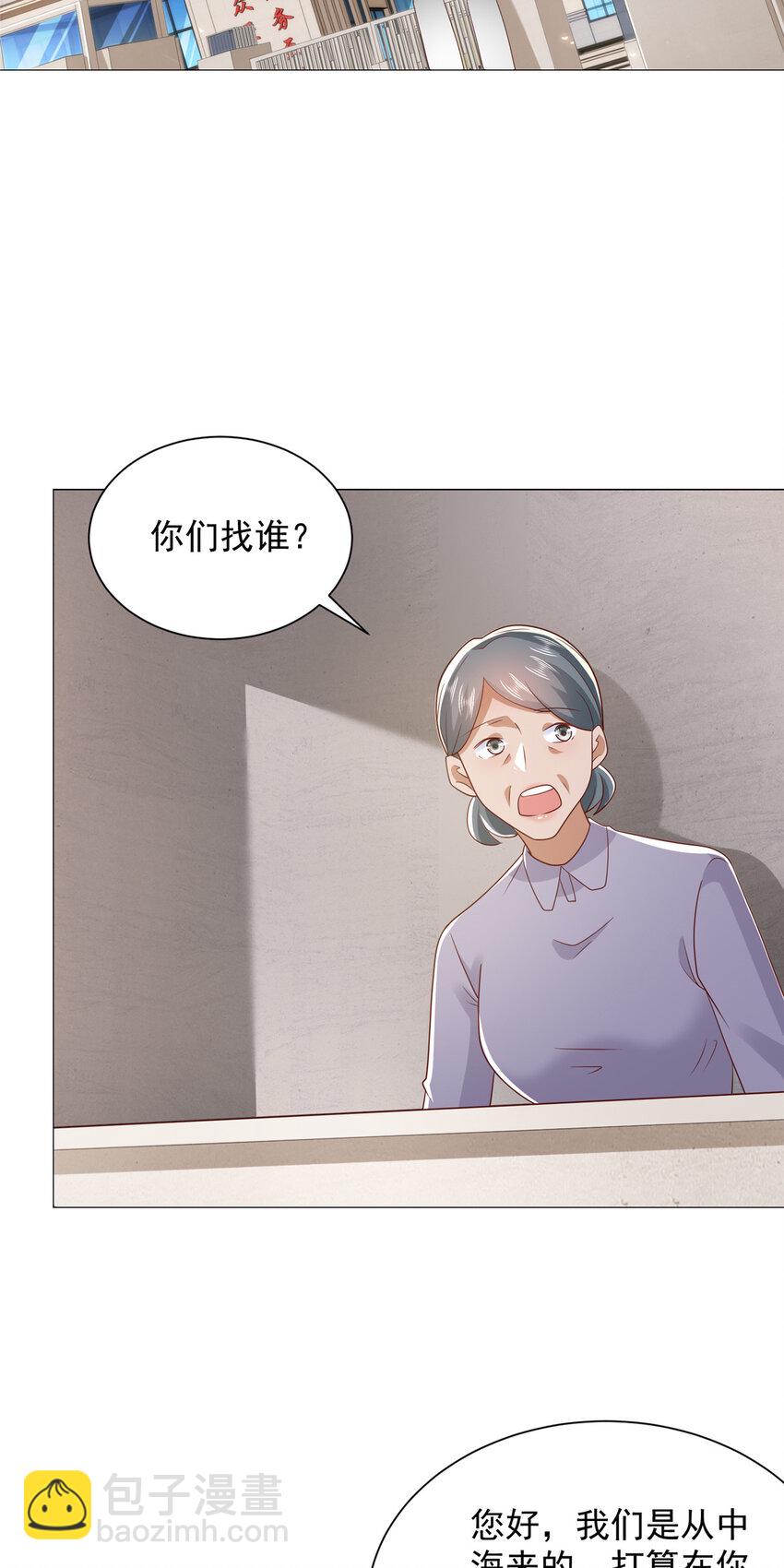 460 王家都已经要折了14