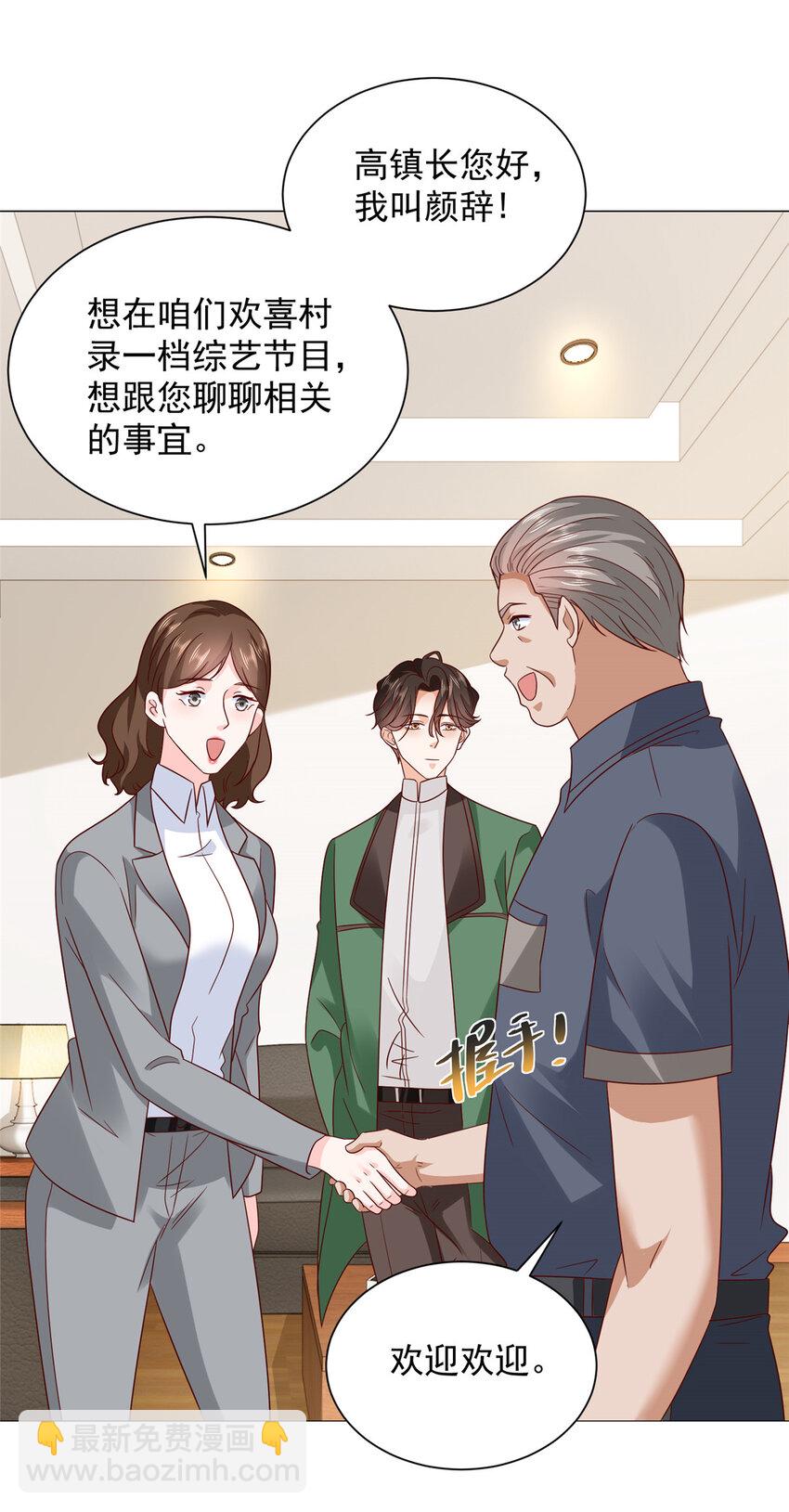 460 王家都已经要折了18