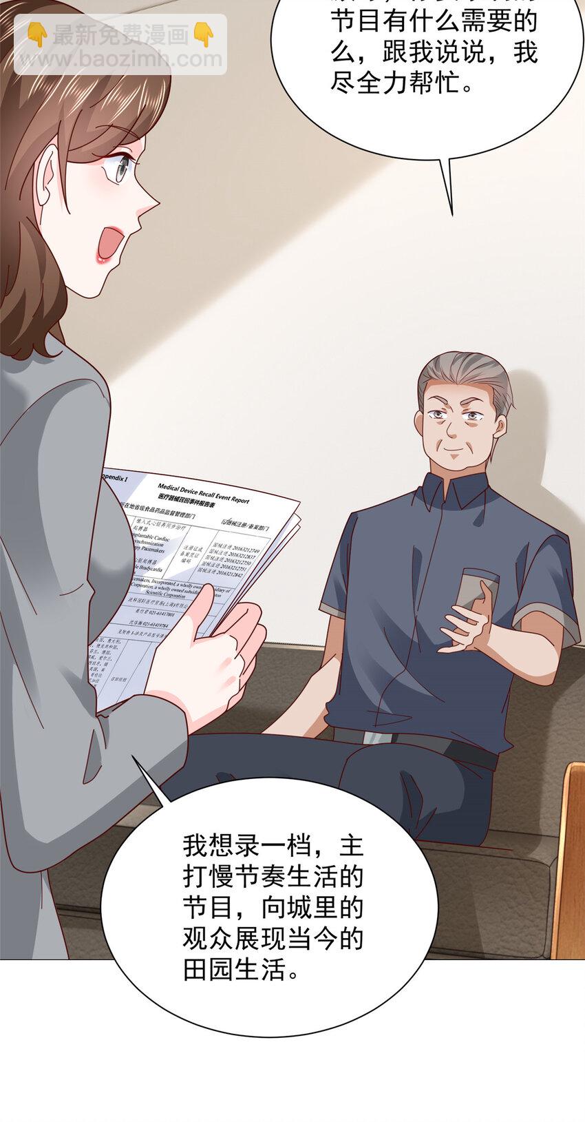 460 王家都已经要折了23