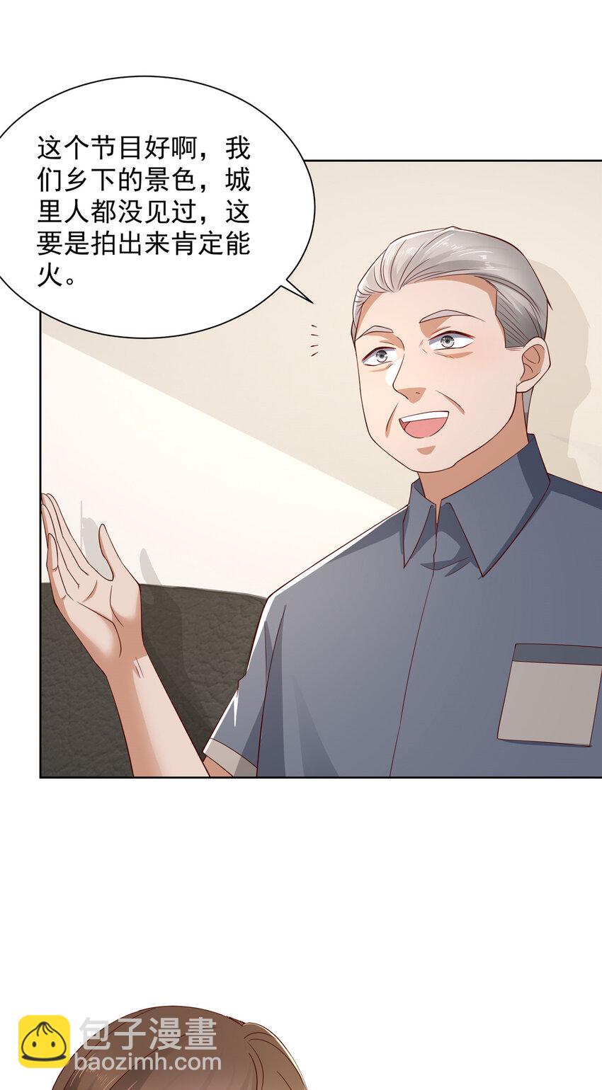 460 王家都已经要折了24