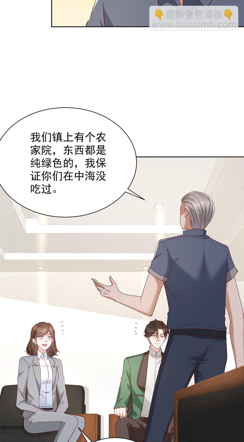 460 王家都已经要折了27