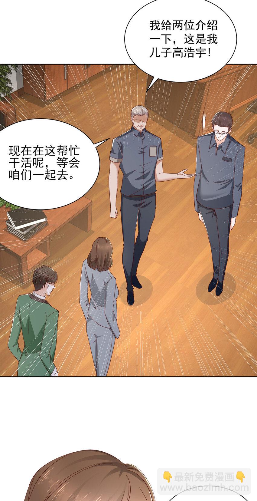 460 王家都已经要折了30