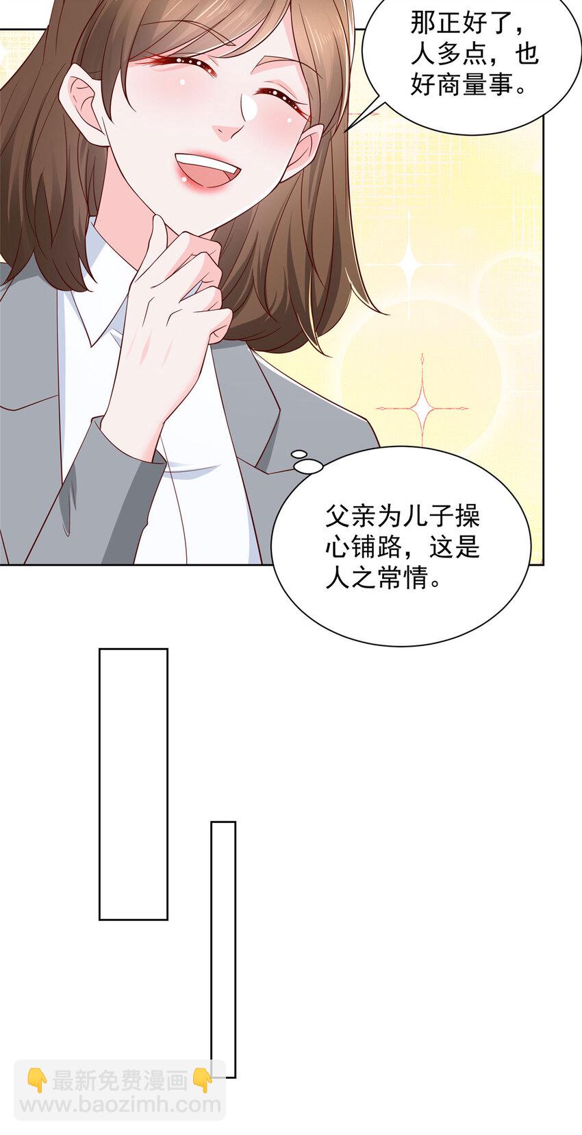 460 王家都已经要折了31