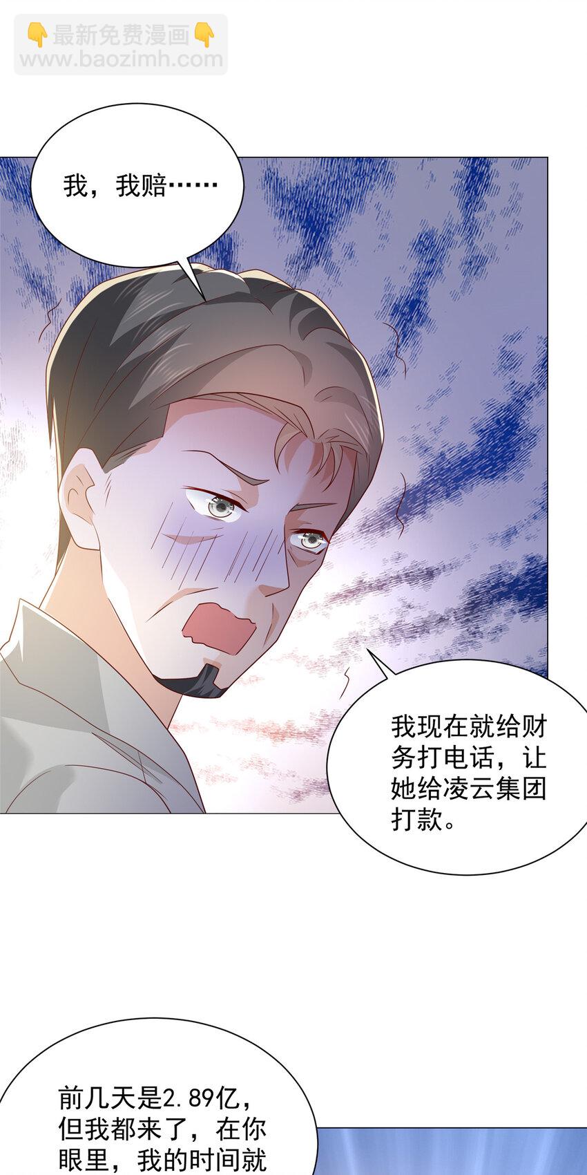 460 王家都已经要折了6