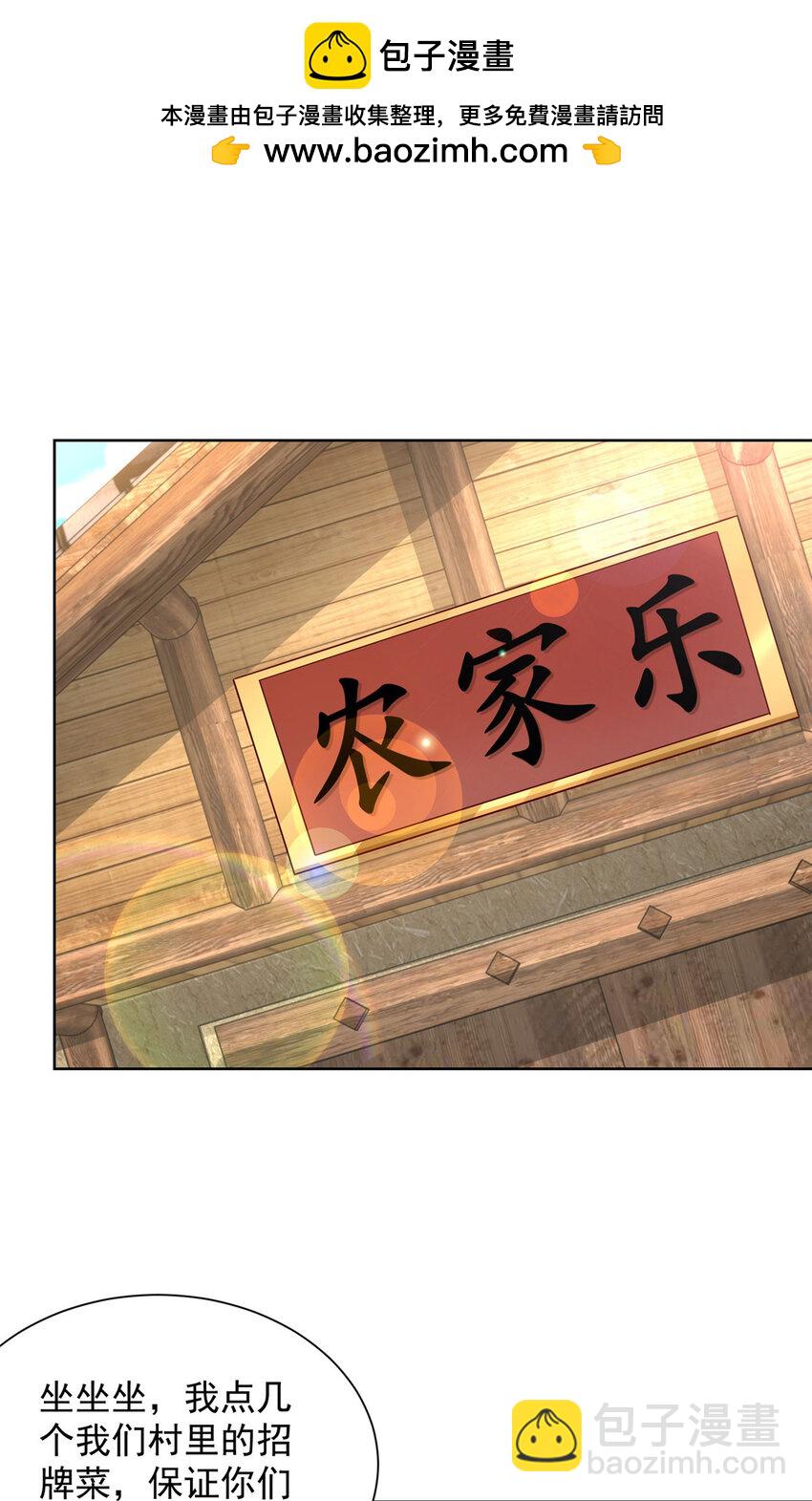 461 凤舞九天1