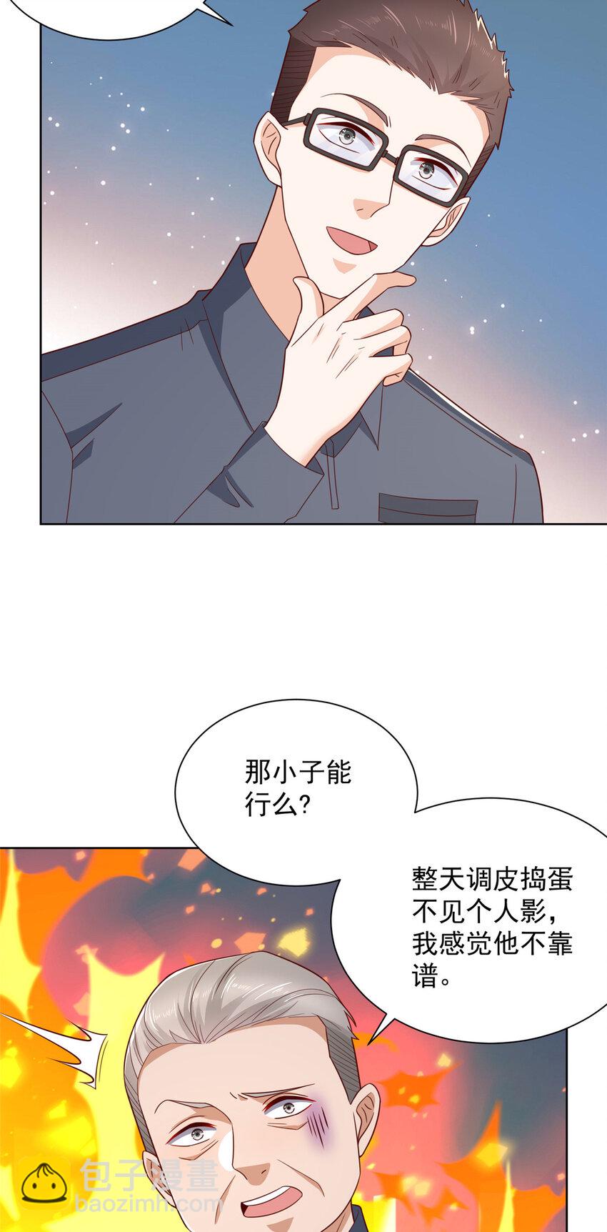 461 凤舞九天10