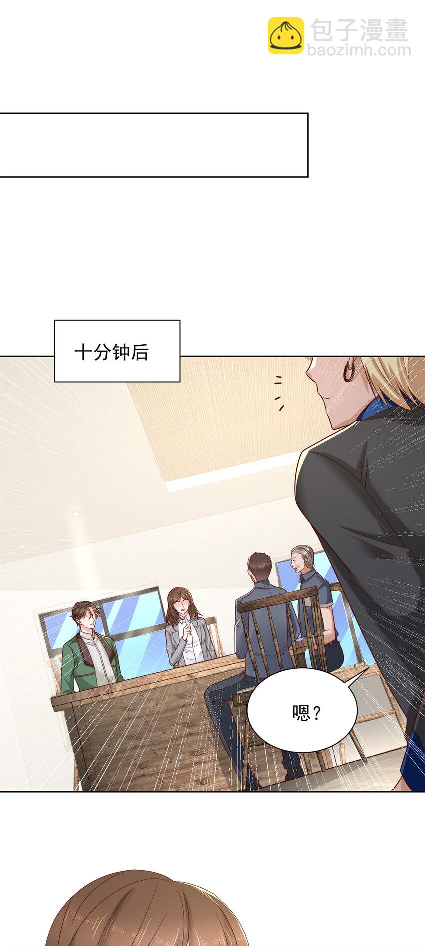 461 凤舞九天14