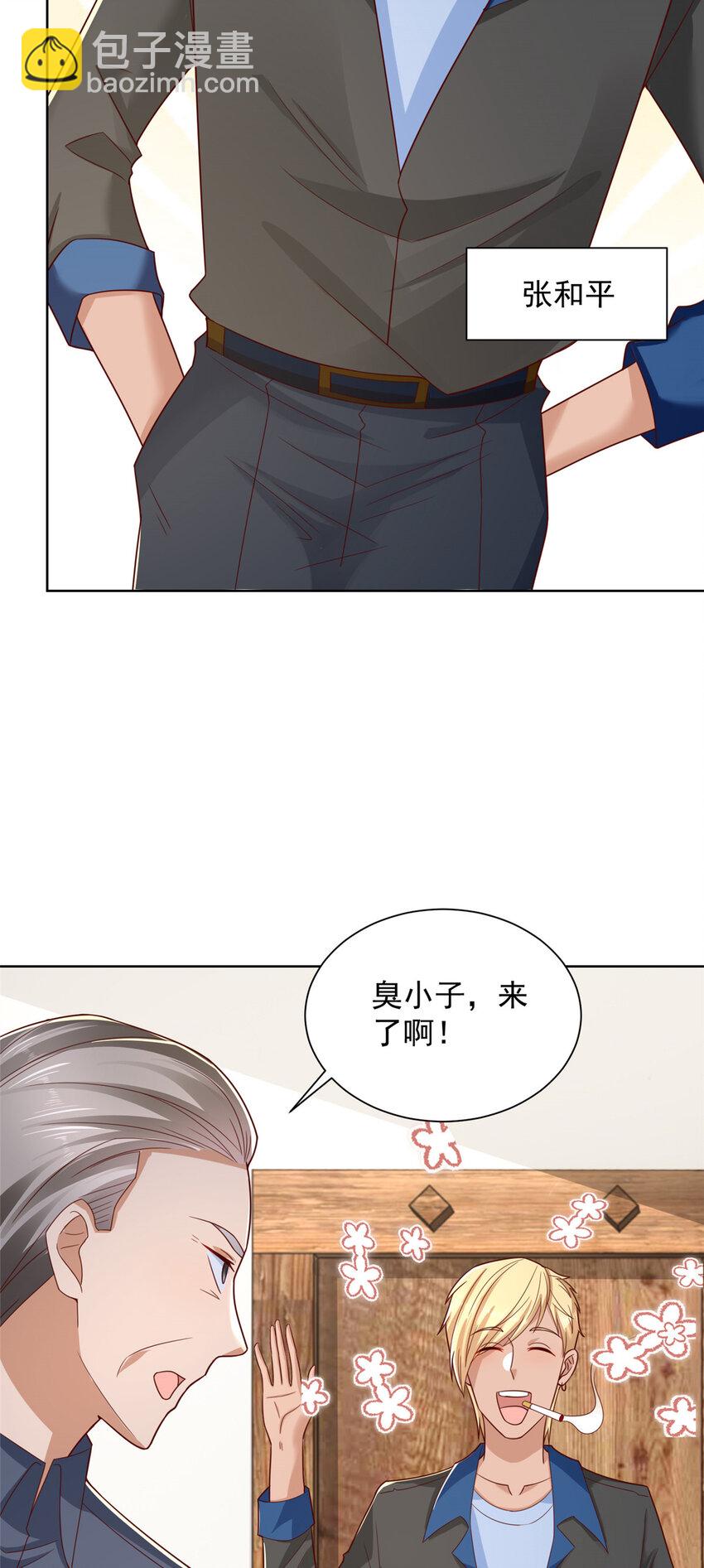 461 凤舞九天16