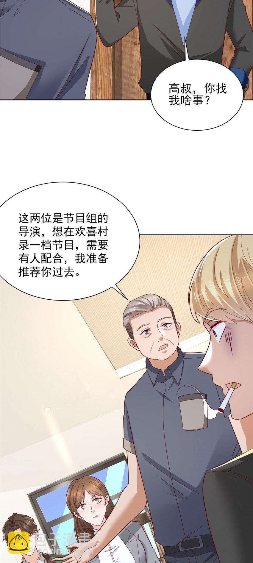 461 凤舞九天17