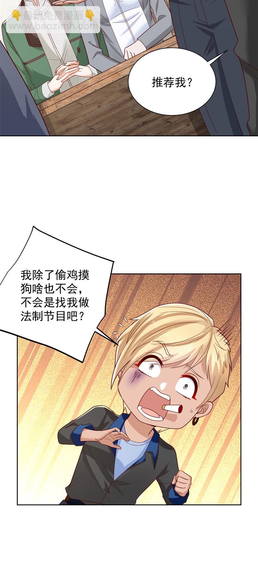 461 凤舞九天18