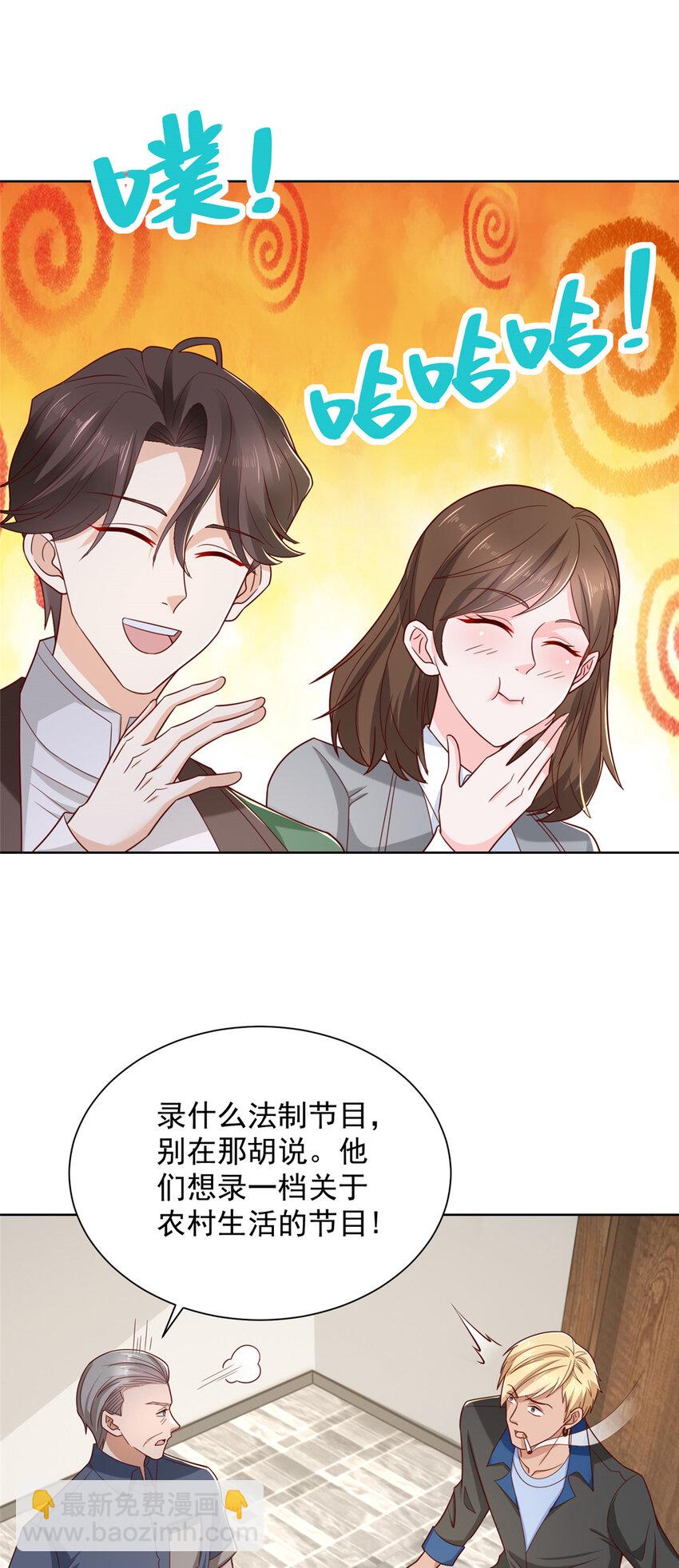 461 凤舞九天19