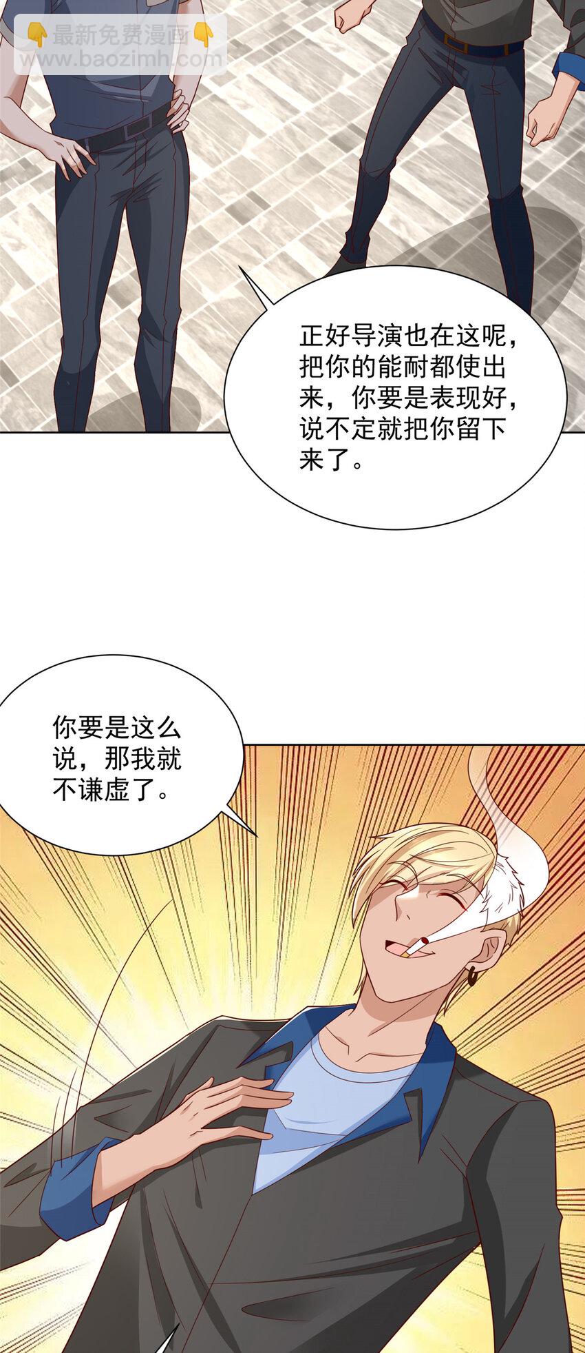 461 凤舞九天20