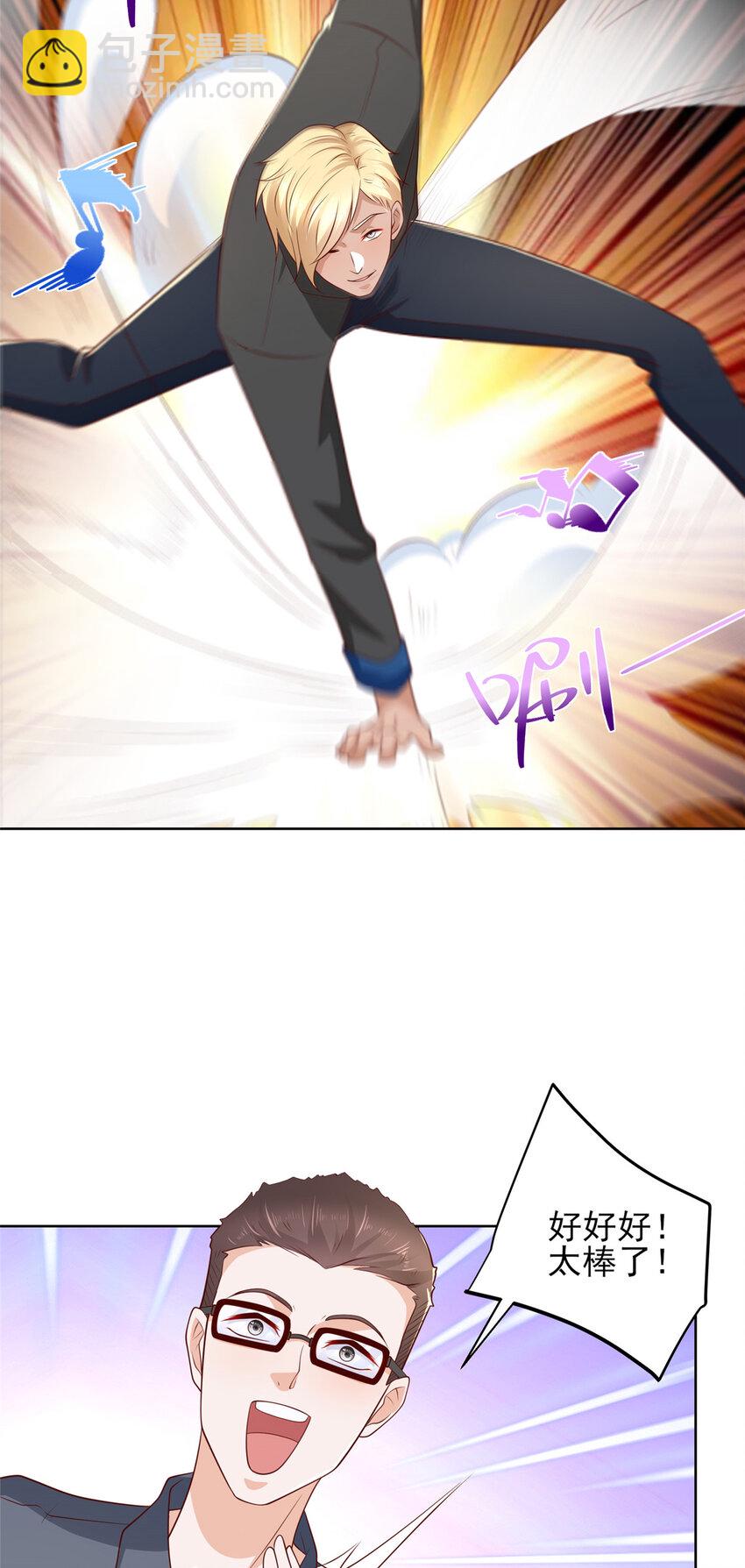 461 凤舞九天26