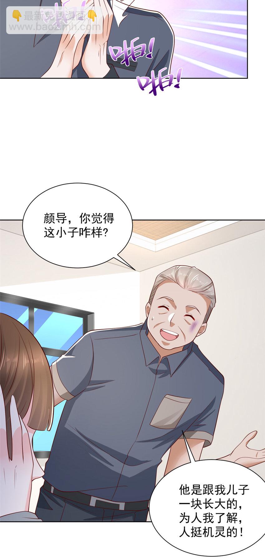 461 凤舞九天27