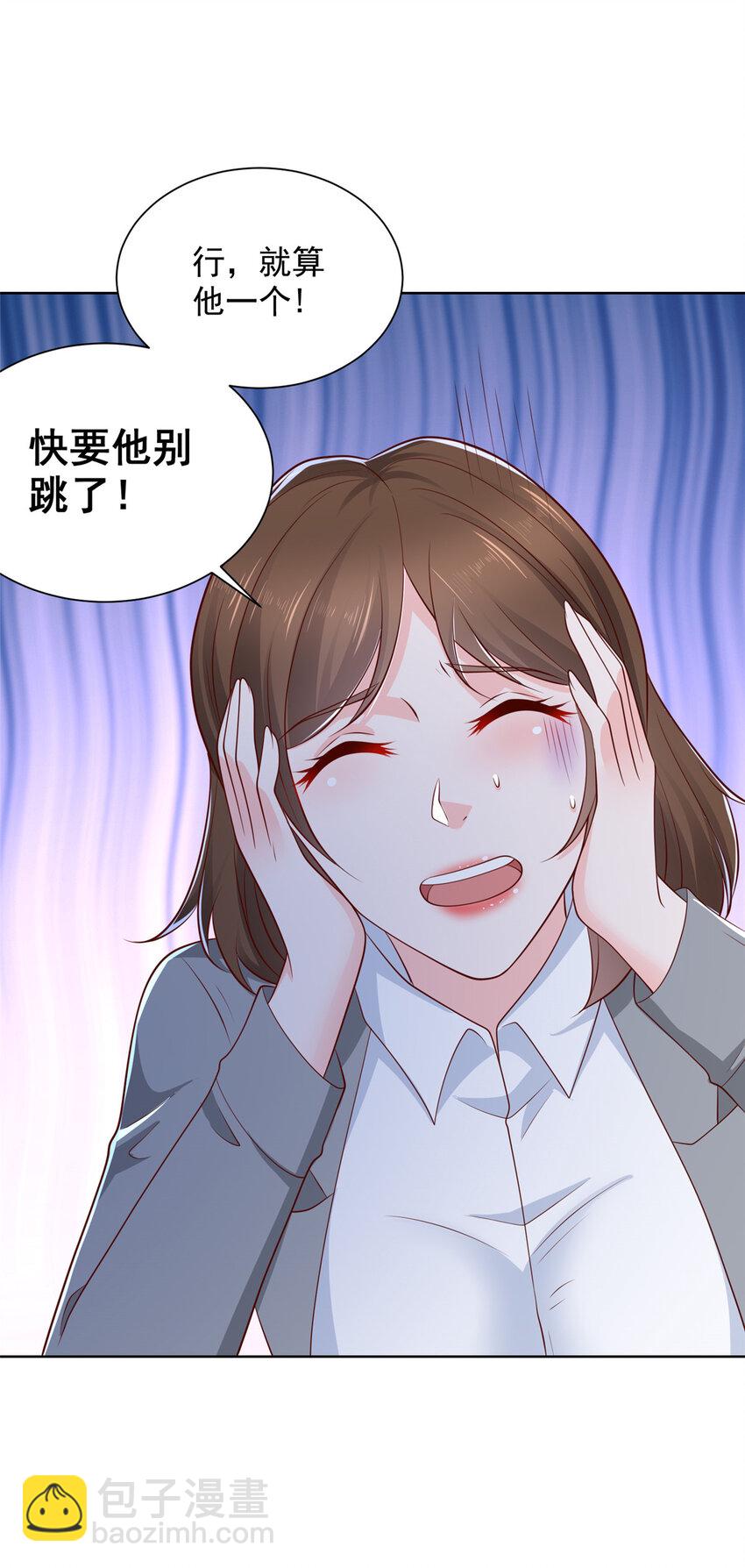 461 凤舞九天28
