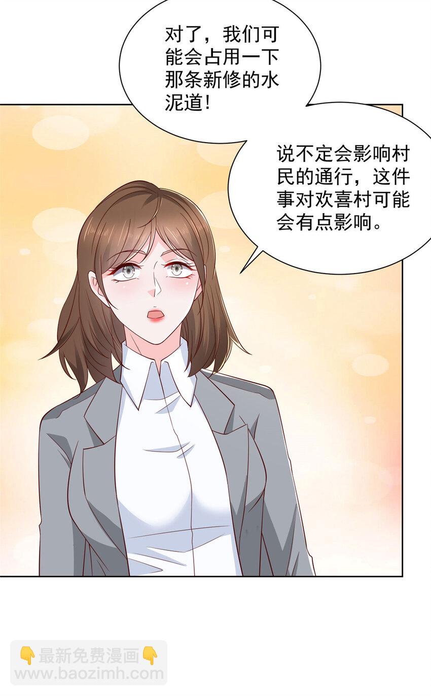 461 凤舞九天3