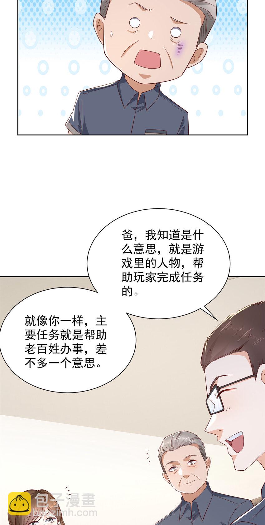 461 凤舞九天6