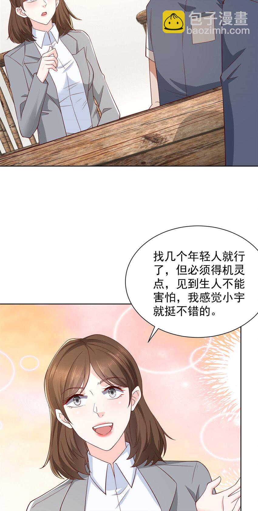 461 凤舞九天7