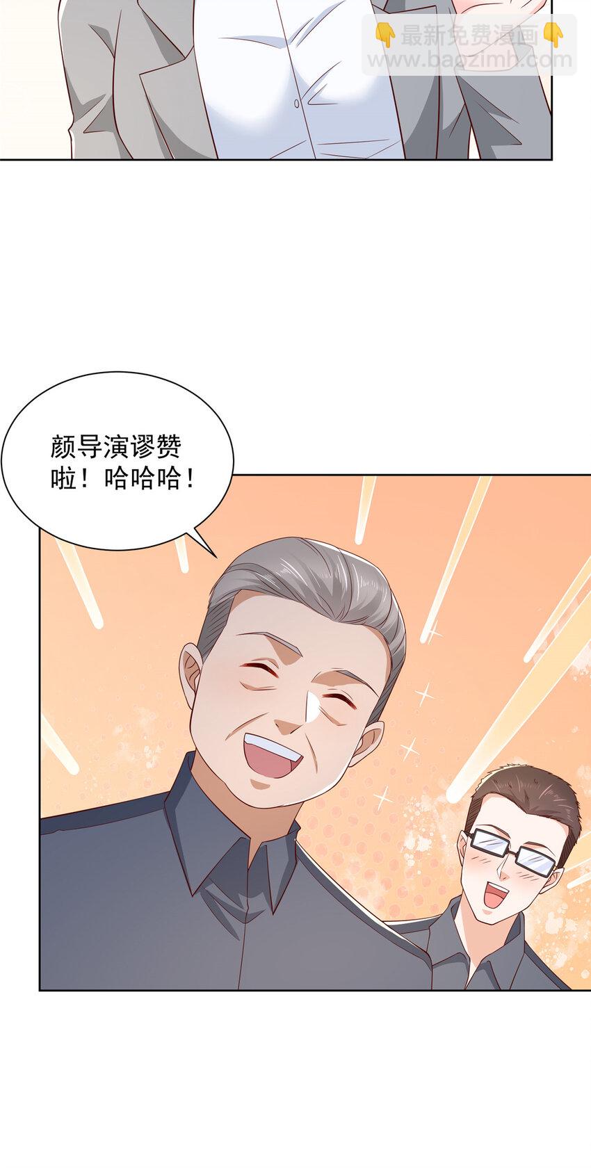 461 凤舞九天8
