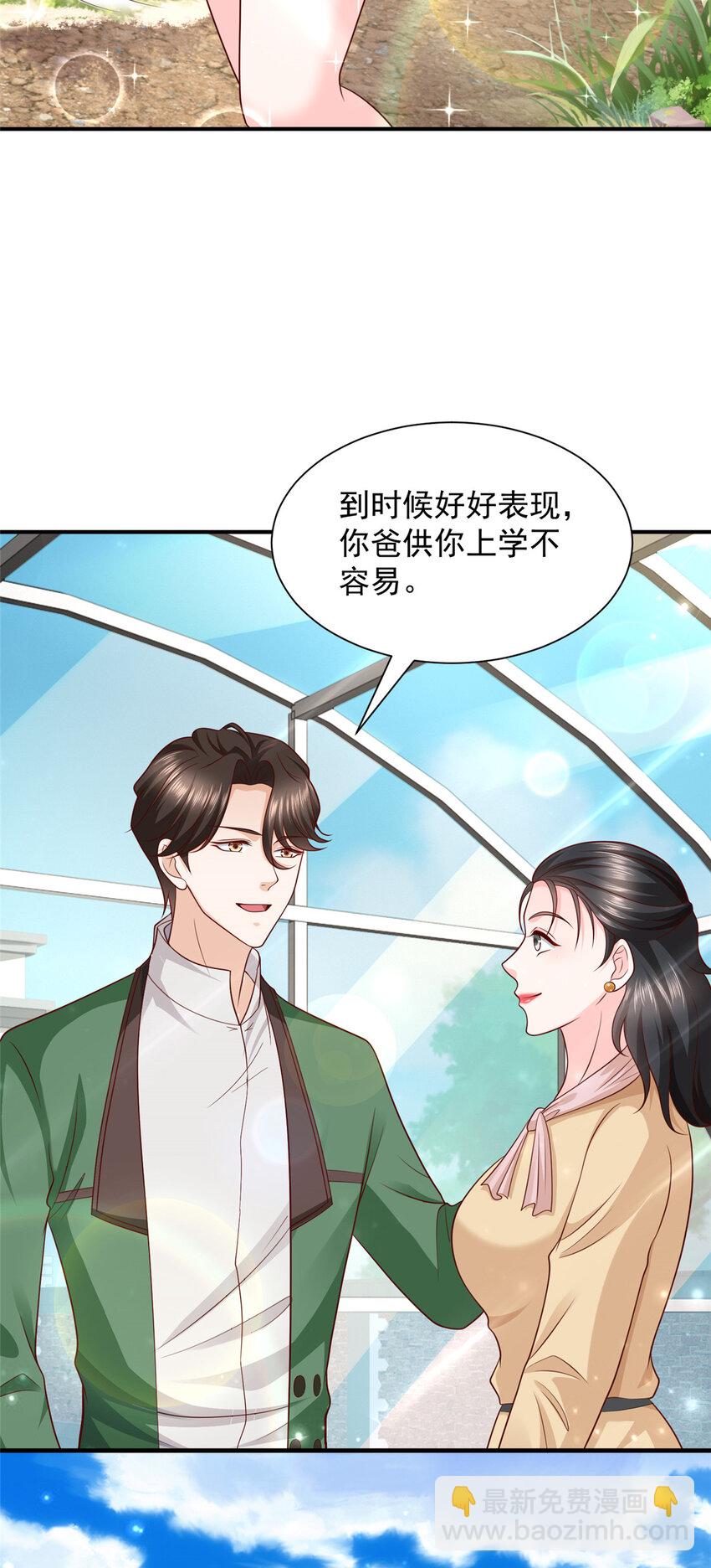 462 坑人的水果13